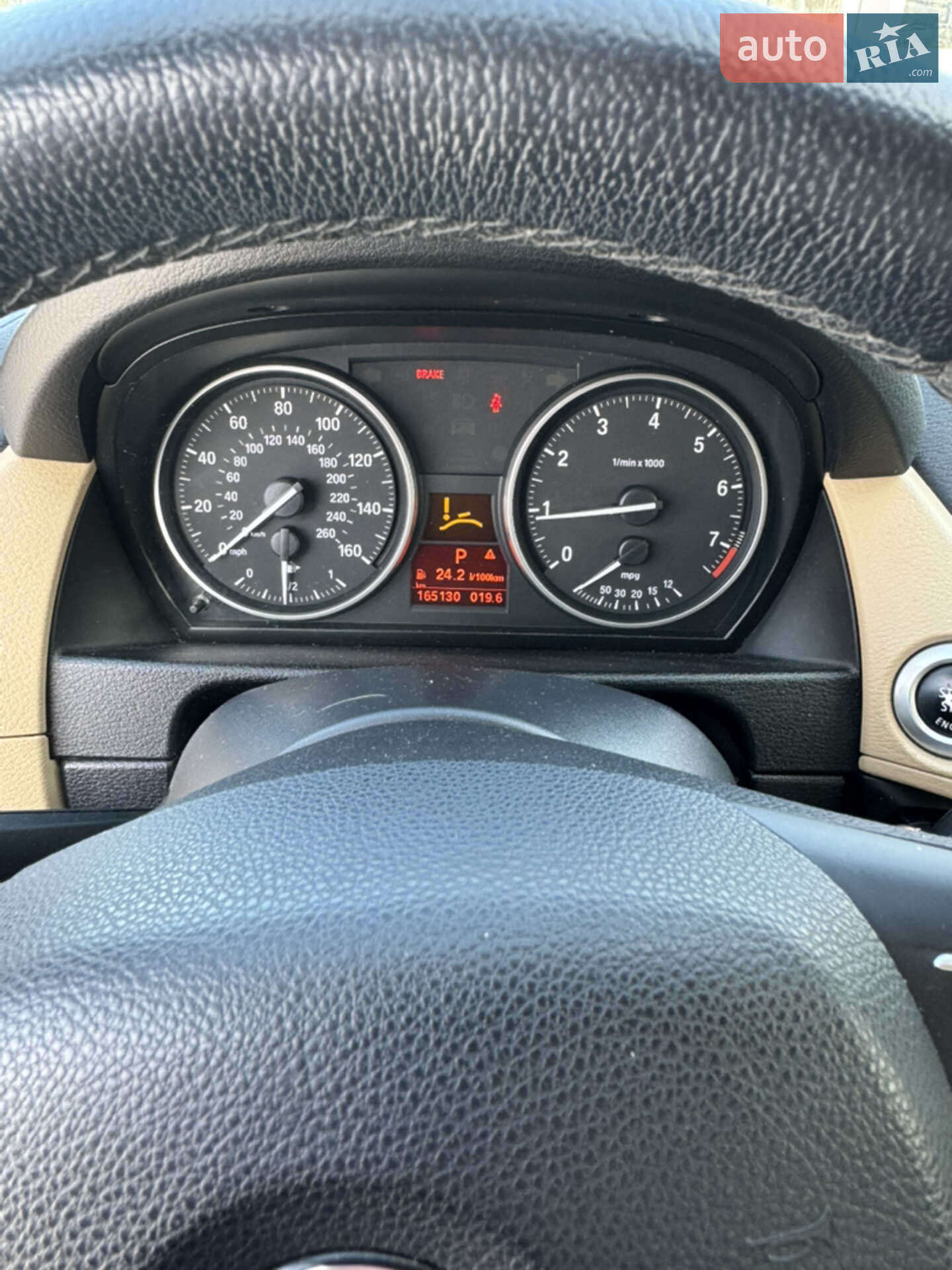 BMW X1 2013 VIN WBAVM1C5XEVW48251 фото оголошення 10 з 11