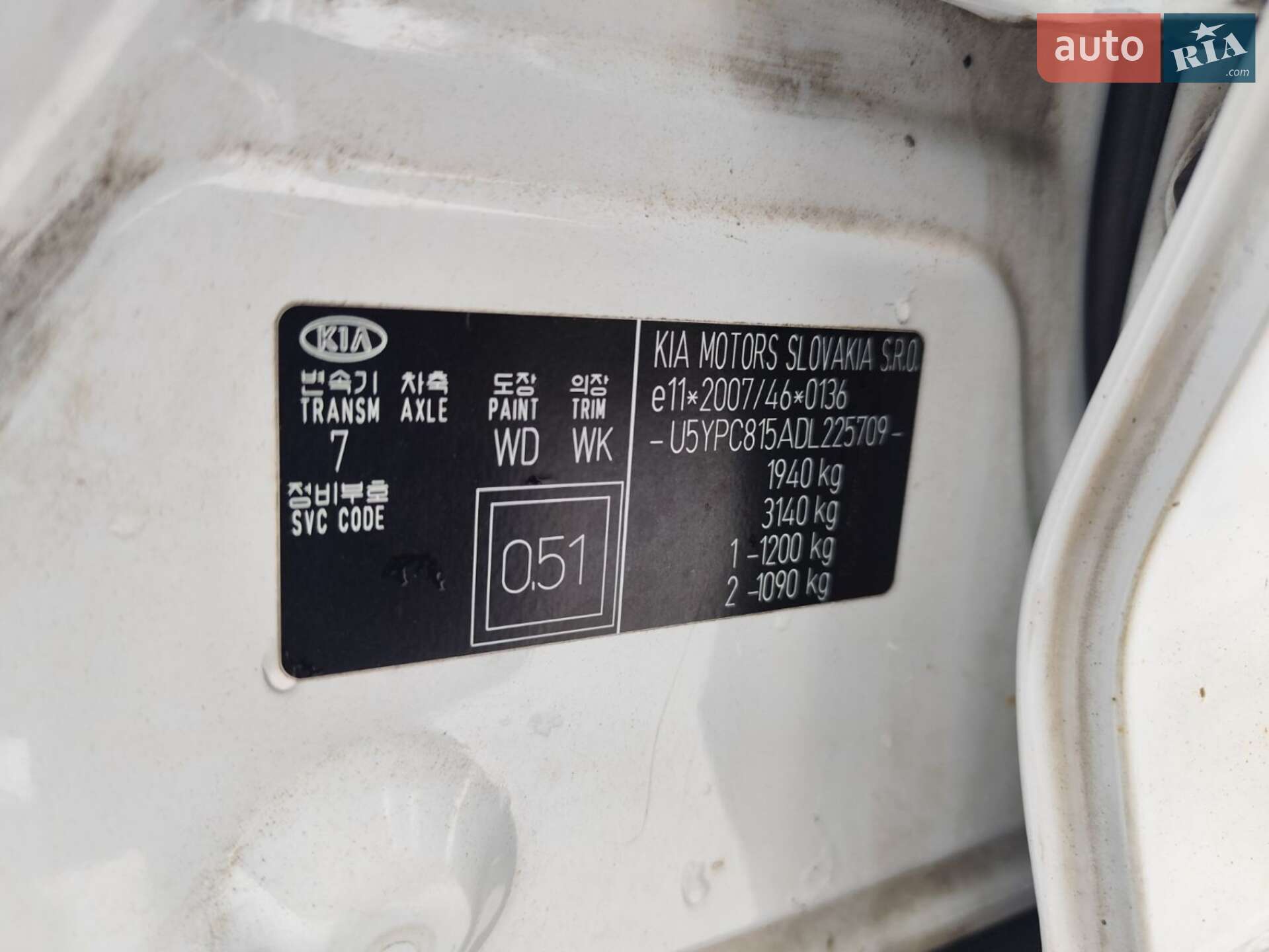 Kia Sportage 2013 VIN U5YPC815ADL225709 фото оголошення 9 з 11