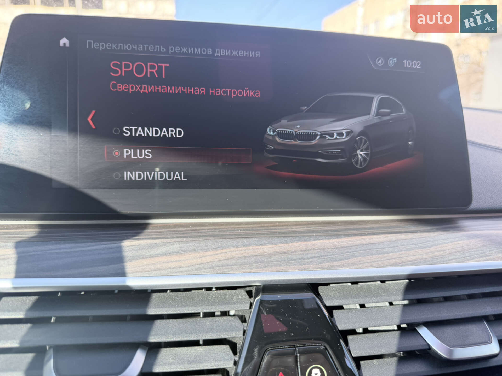 BMW 5 Series 2017 VIN WBAJD11020G881771 фото оголошення 16 з 16
