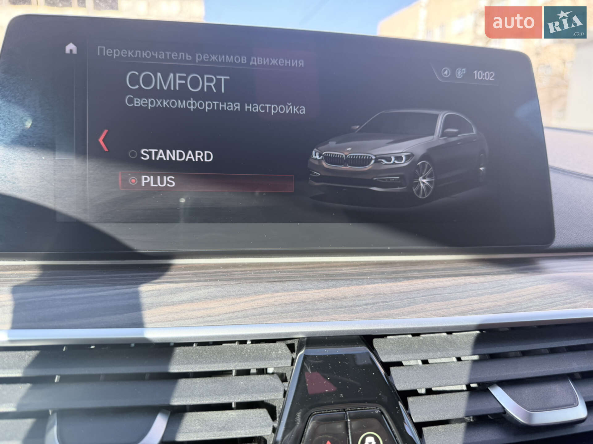 BMW 5 Series 2017 VIN WBAJD11020G881771 фото оголошення 15 з 16