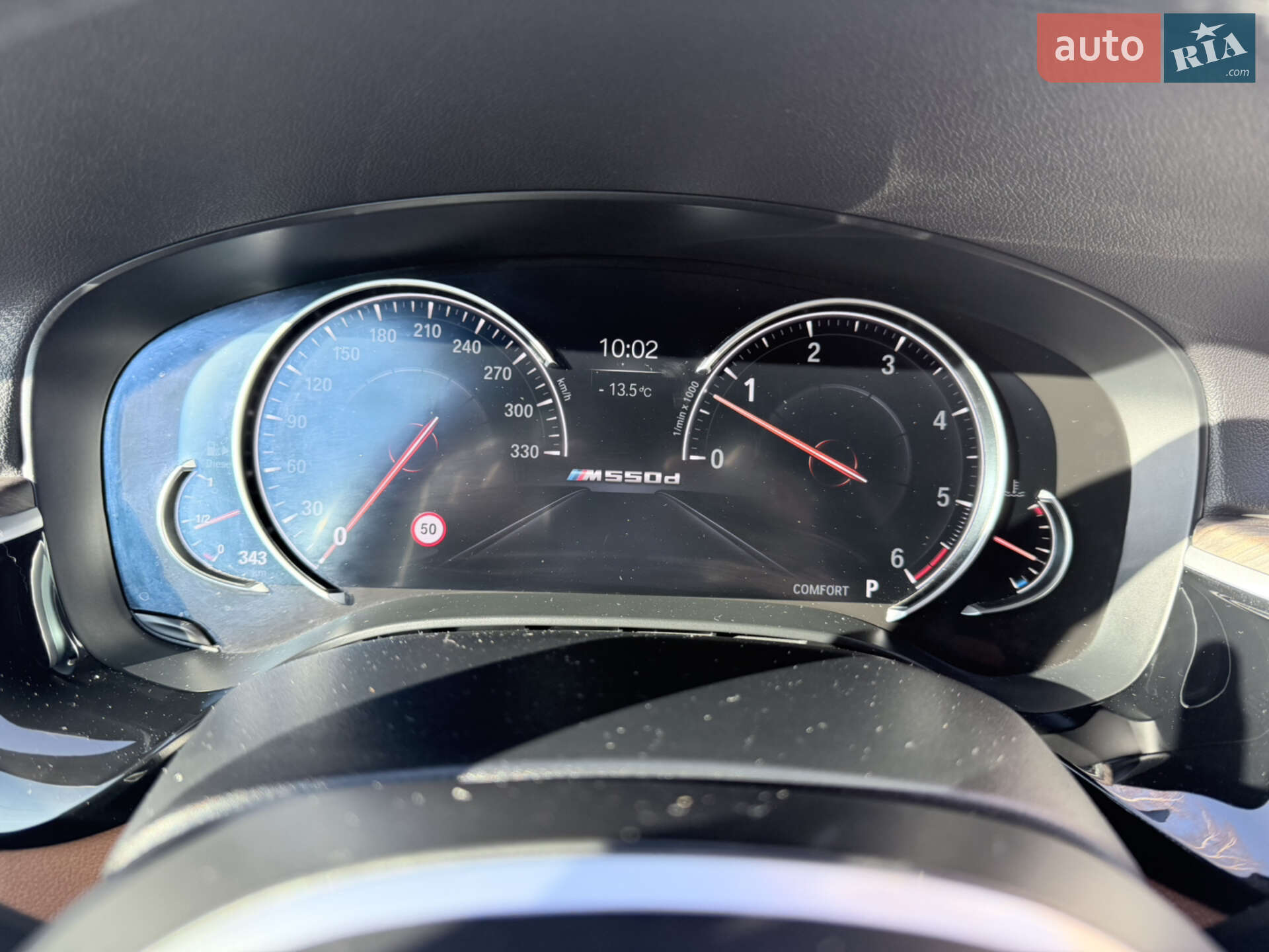 BMW 5 Series 2017 VIN WBAJD11020G881771 фото оголошення 14 з 16