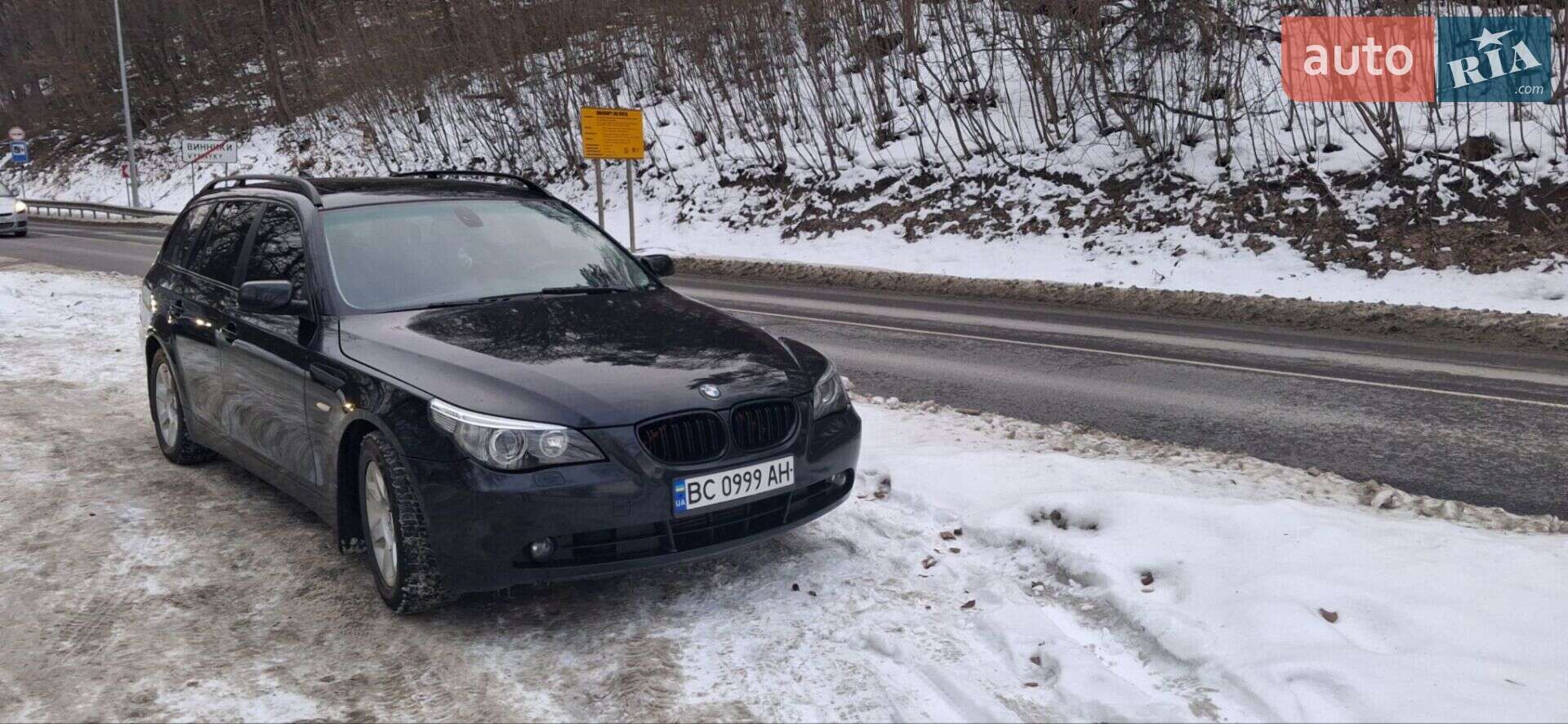 BMW 5 Series 2006 VIN WBANJ31020CP85765 фото оголошення 8 з 50