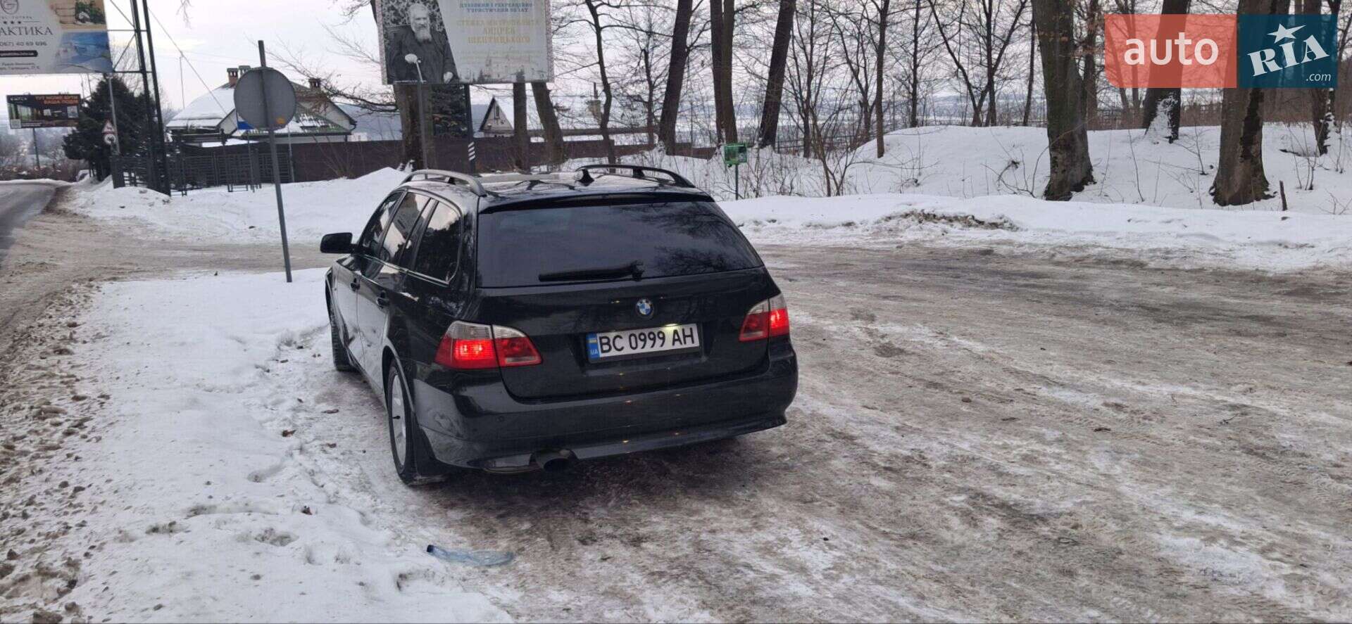 BMW 5 Series 2006 VIN WBANJ31020CP85765 фото оголошення 15 з 50