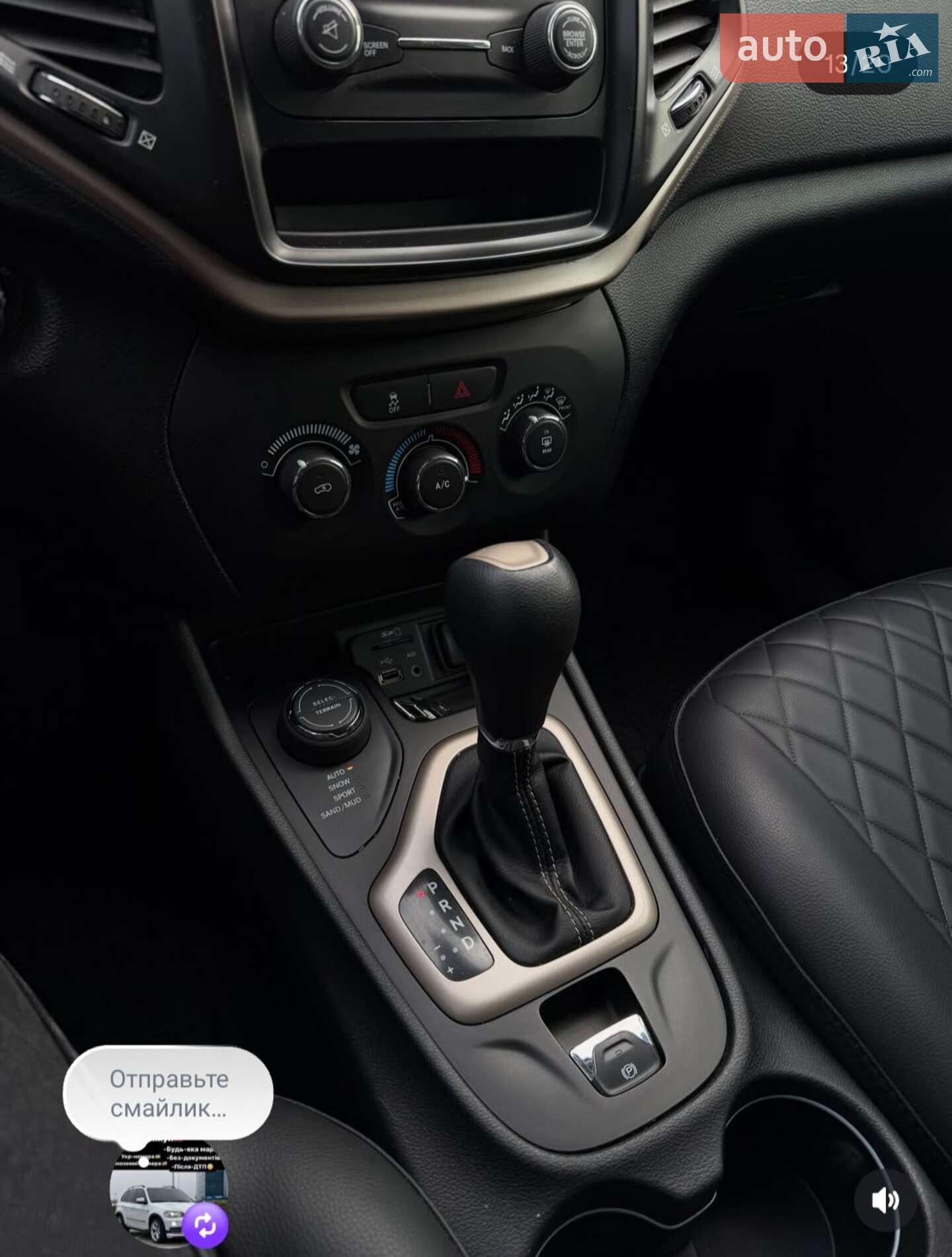 Jeep Cherokee 2013 VIN 1C4PJMAB7EW165941 фото оголошення 26 з 32