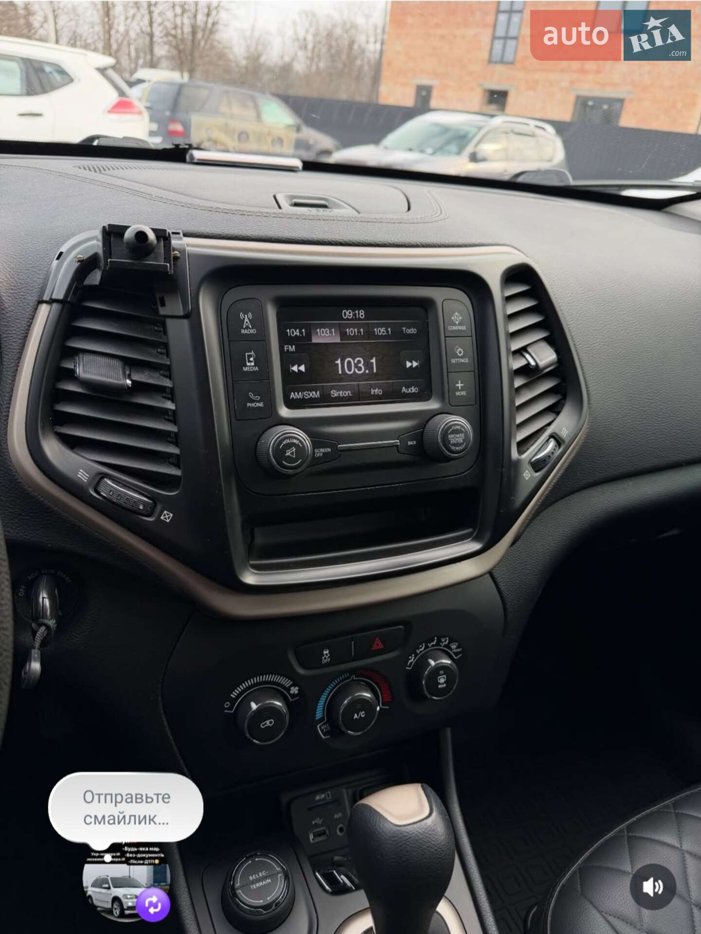 Jeep Cherokee 2013 VIN 1C4PJMAB7EW165941 фото оголошення 27 з 32