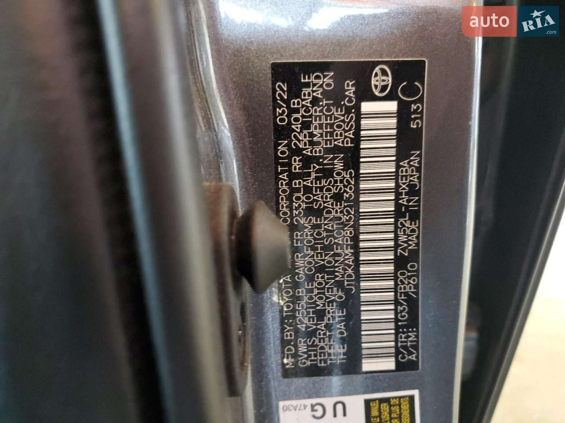 Toyota Prius Prime 2022 VIN JTDKAMFP8N3213625 фото оголошення 11 з 21