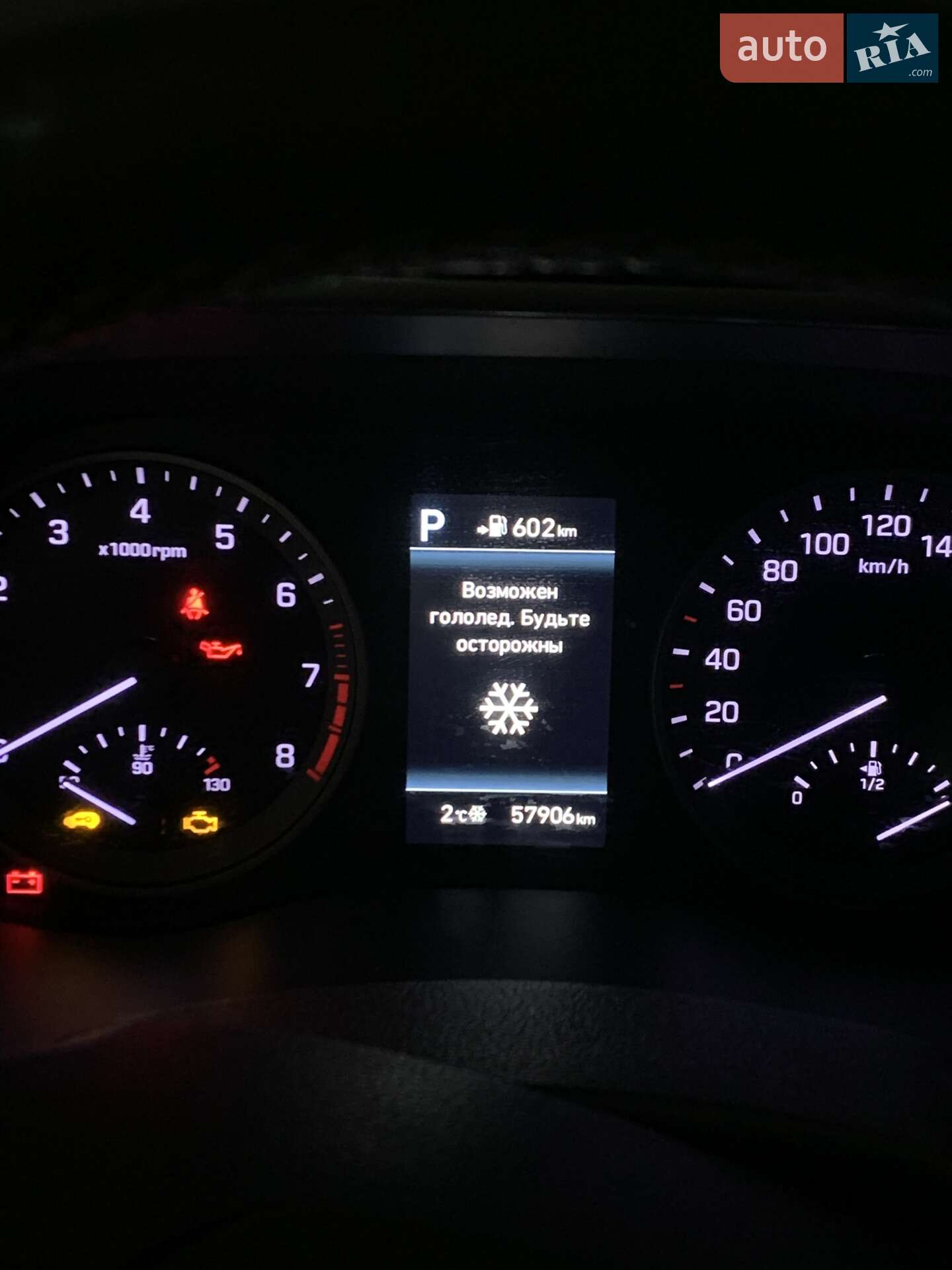 Hyundai Tucson 2019 VIN TMAJ3813DLJ981140 фото оголошення 5 з 7