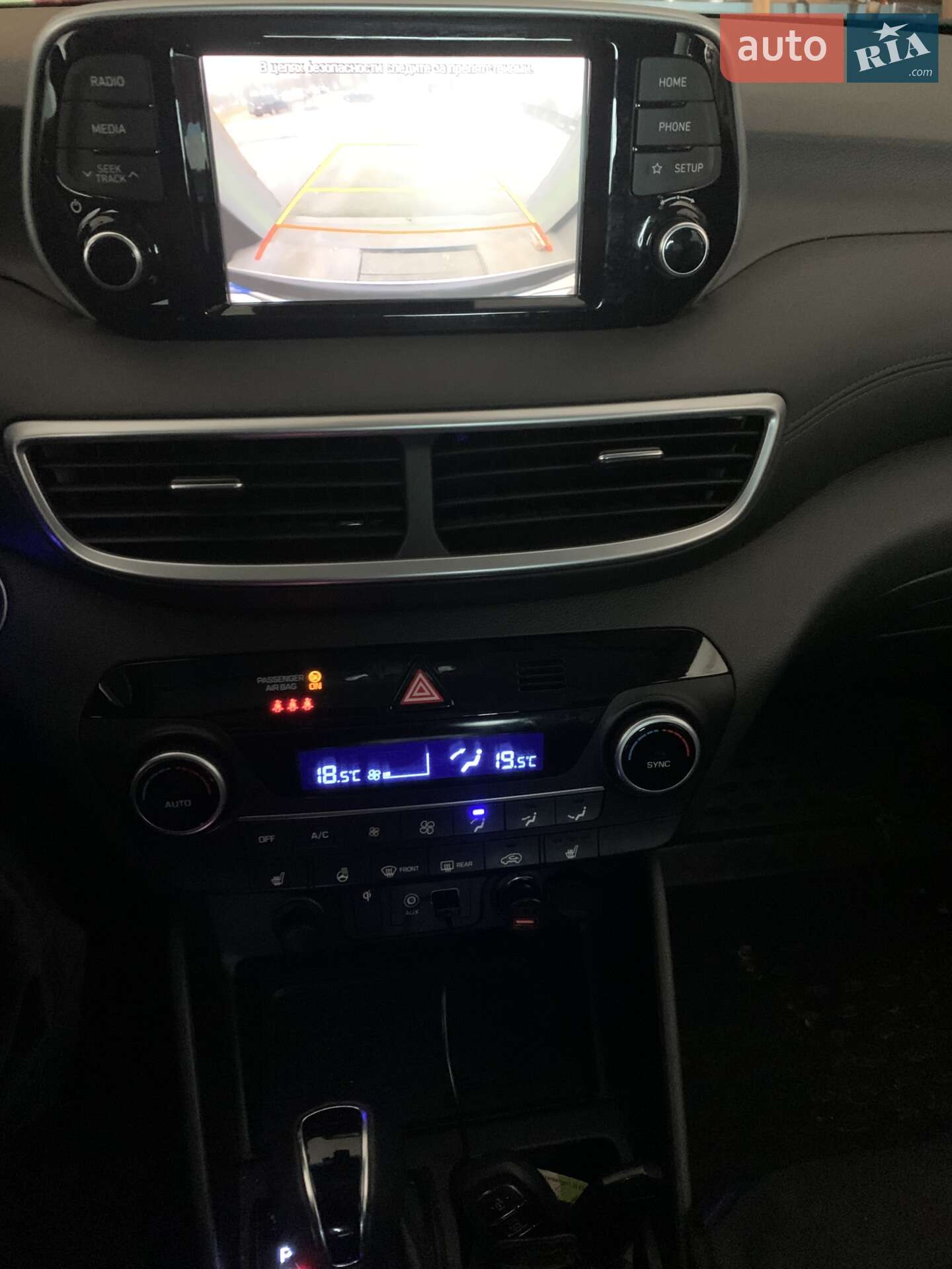 Hyundai Tucson 2019 VIN TMAJ3813DLJ981140 фото оголошення 6 з 7