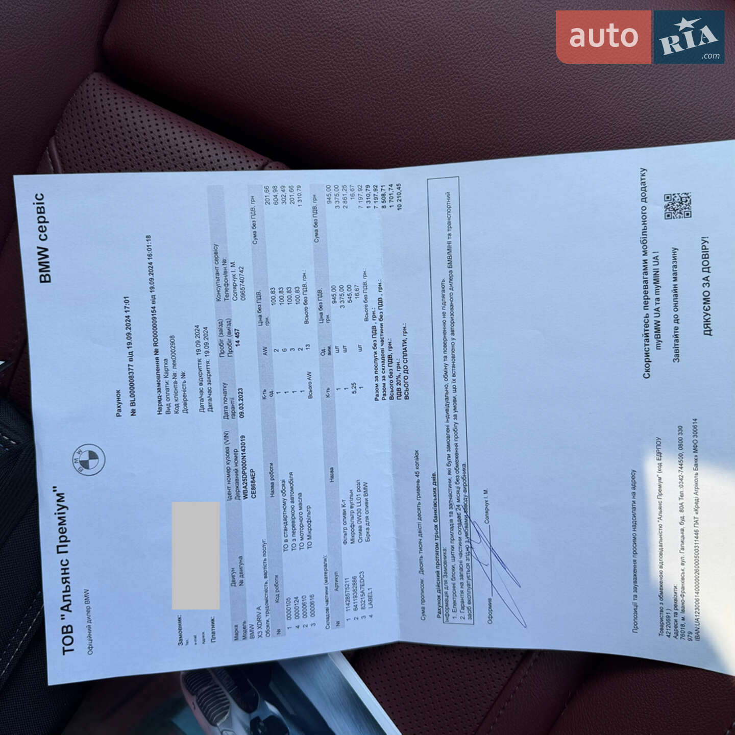BMW X3 2022 VIN WBA25DP000N143019 фото оголошення 57 з 58