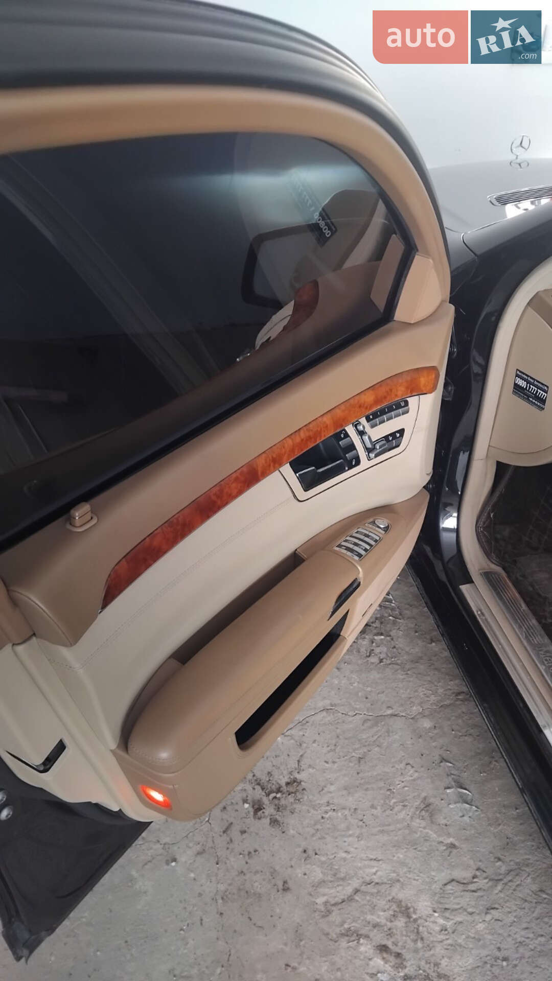 Mercedes-Benz S-Class 2008 VIN WDD2211841A192716 фото оголошення 9 з 10