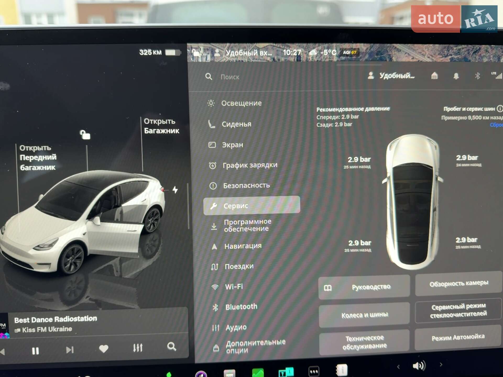Tesla Model Y 2024 VIN 7SAYGDEE4RA304716 фото оголошення 19 з 42