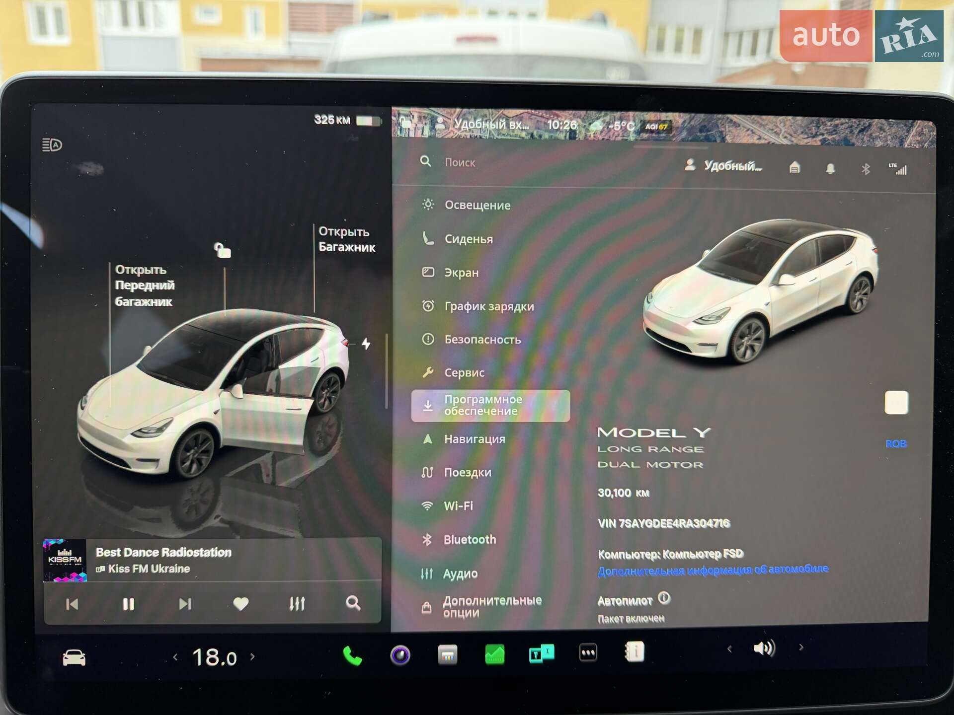 Tesla Model Y 2024 VIN 7SAYGDEE4RA304716 фото оголошення 20 з 42
