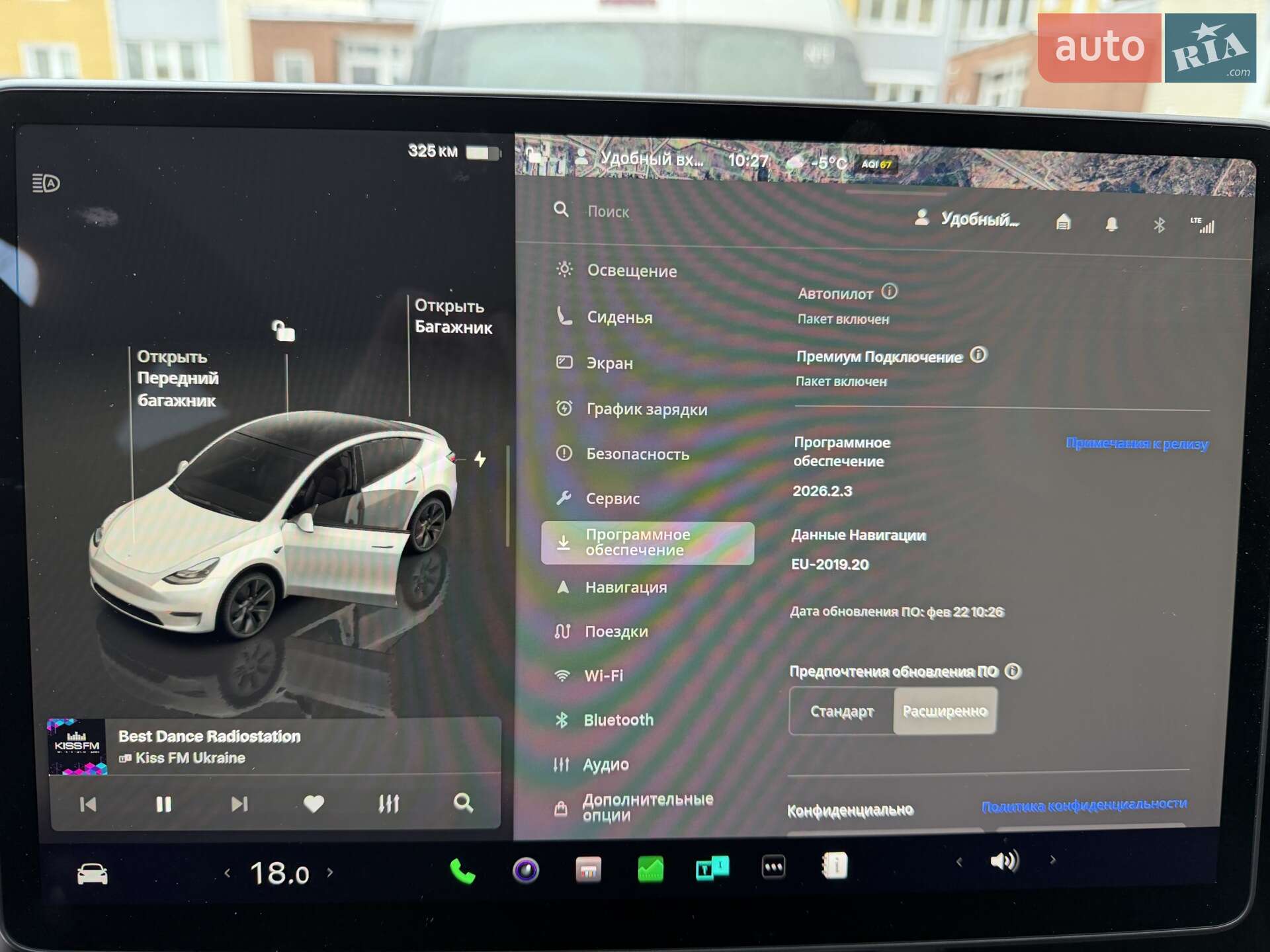Tesla Model Y 2024 VIN 7SAYGDEE4RA304716 фото оголошення 21 з 42