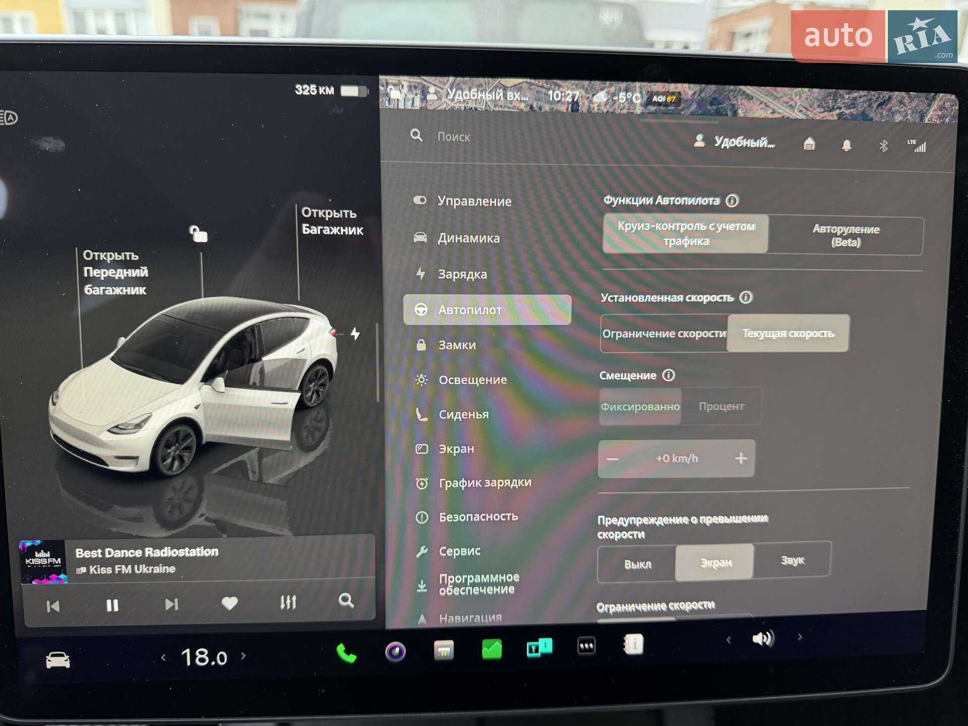 Tesla Model Y 2024 VIN 7SAYGDEE4RA304716 фото оголошення 22 з 42