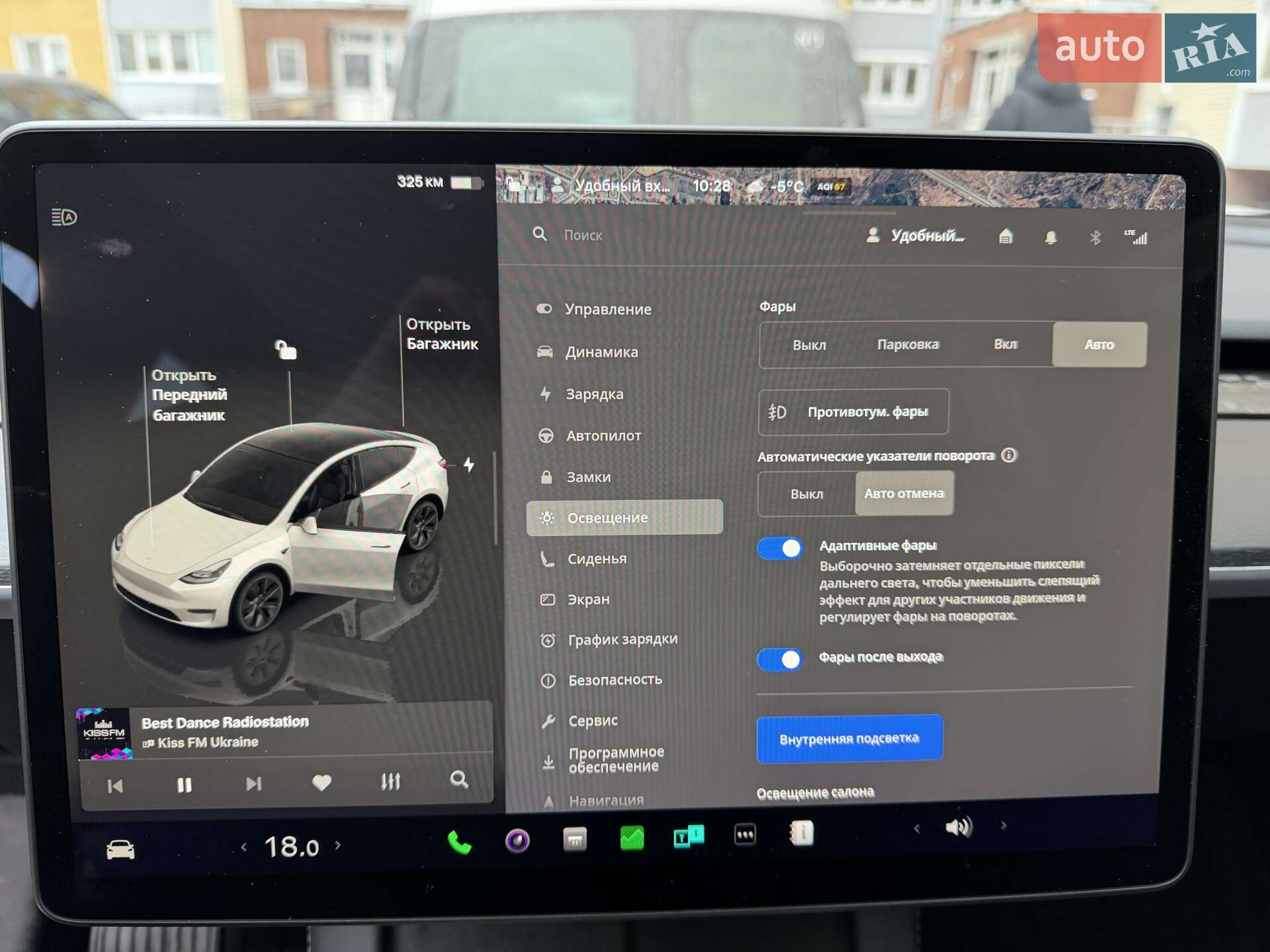 Tesla Model Y 2024 VIN 7SAYGDEE4RA304716 фото оголошення 23 з 42