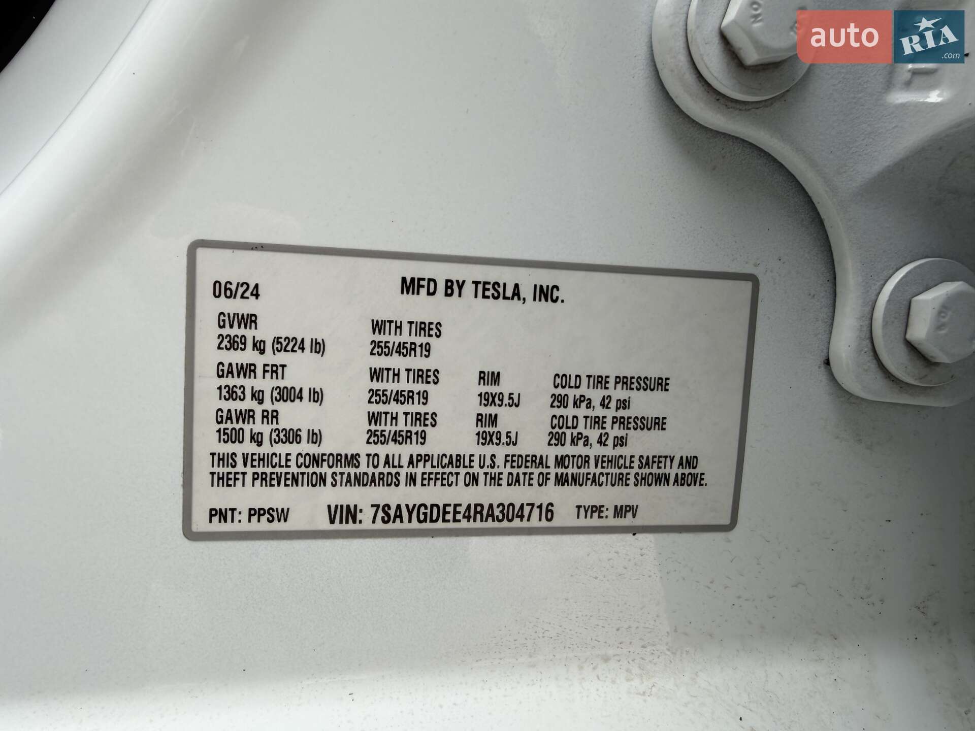 Tesla Model Y 2024 VIN 7SAYGDEE4RA304716 фото оголошення 24 з 42