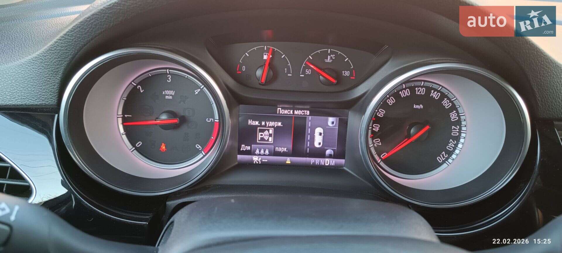 Opel Astra 2017 VIN W0VBF8EG5J8005568 фото оголошення 21 з 43