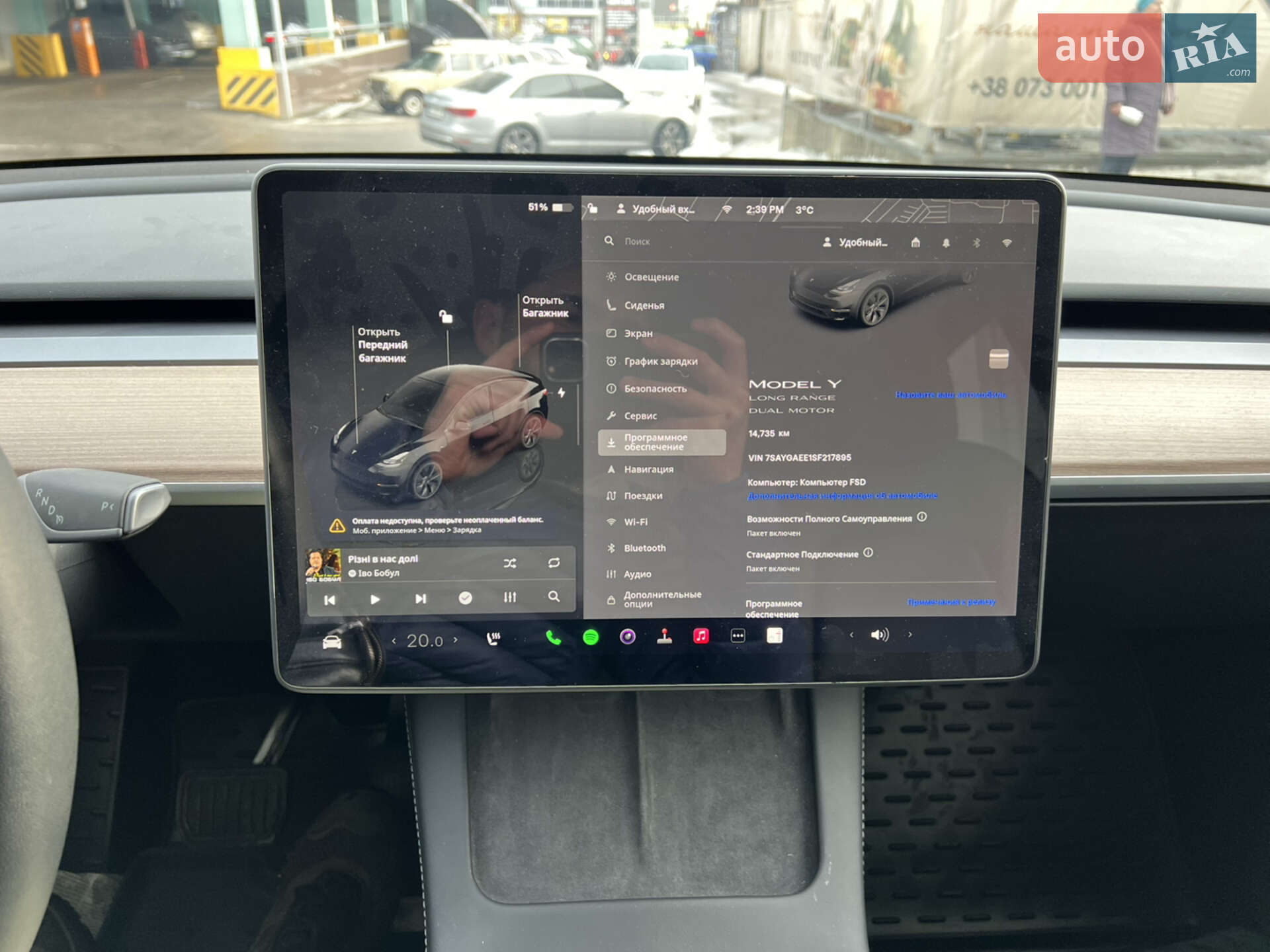 Tesla Model Y 2024 VIN 7SAYGAEE1SF217895 фото оголошення 15 з 24