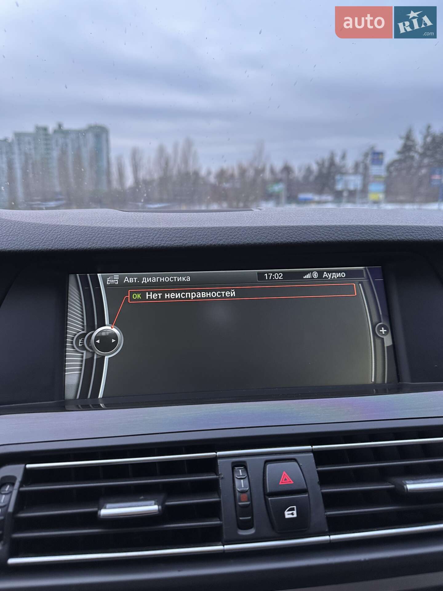 BMW 5 Series 2010 VIN WBAMX51070C760320 фото оголошення 92 з 103