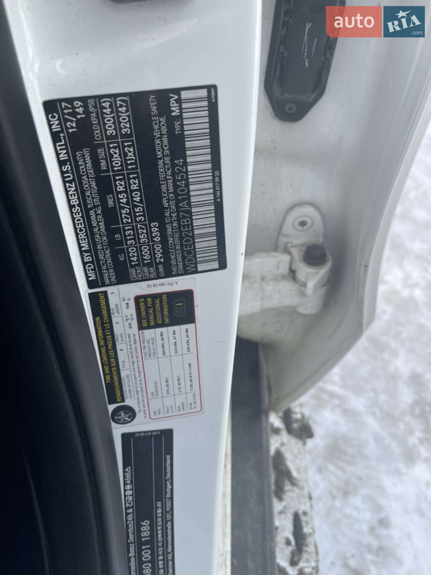 Mercedes-Benz GLE-Class 2017 VIN WDCED2EB7JA104524 фото оголошення 8 з 42