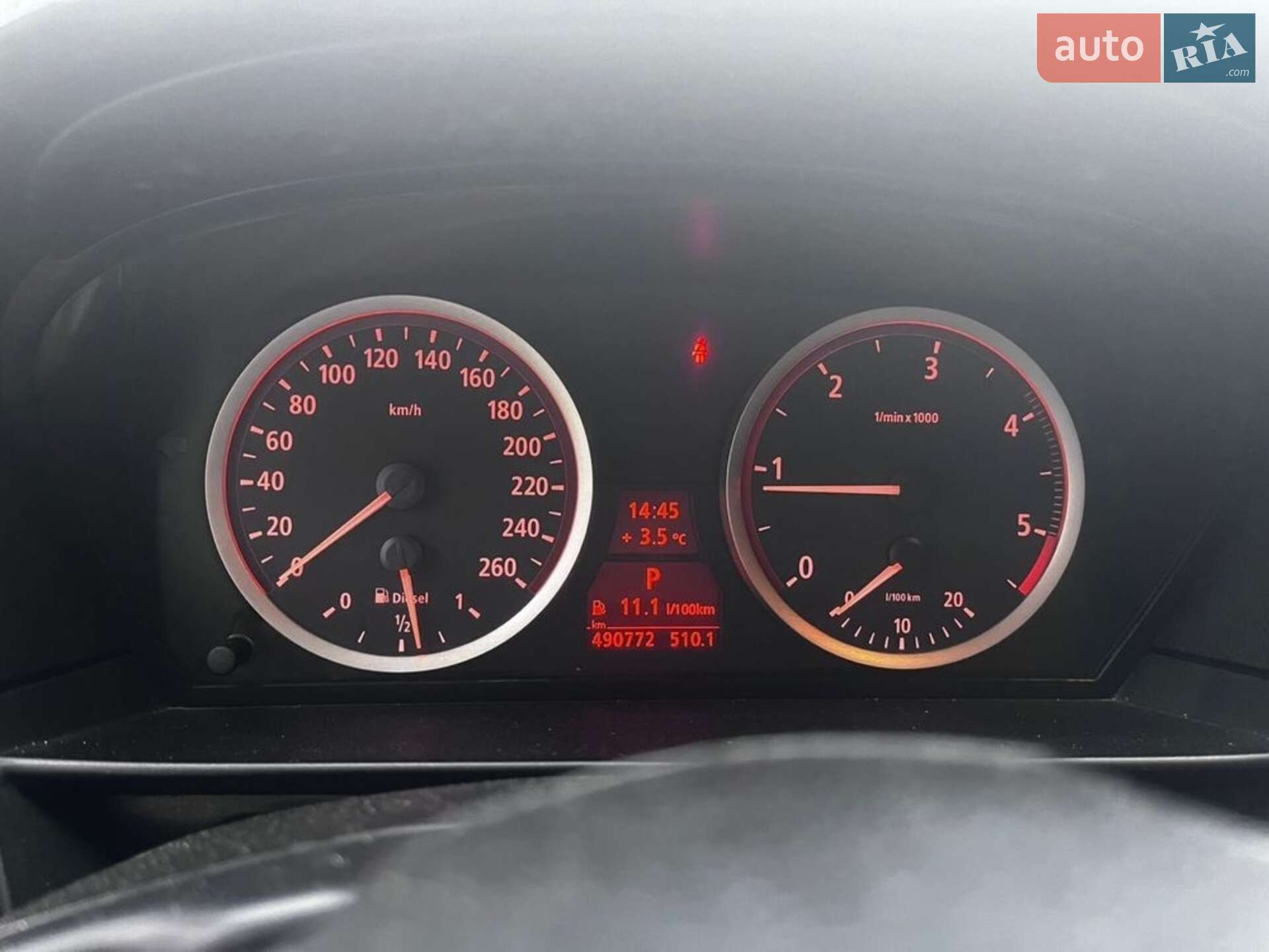 BMW 5 Series 2006 VIN WBANM71080CP16576 фото оголошення 7 з 8