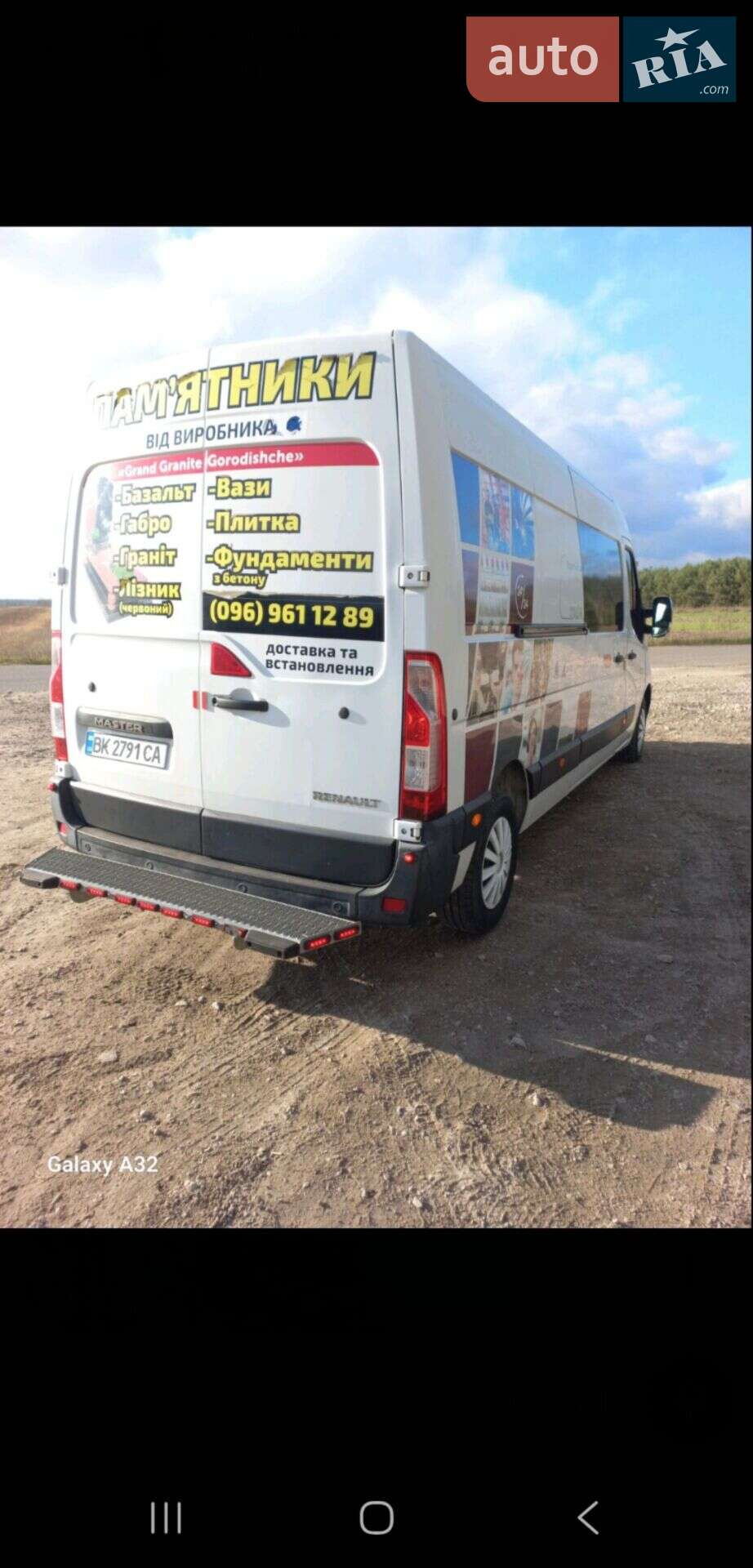 Renault Master 2013 VIN VF1MAF4FE49055565 фото оголошення 5 з 12