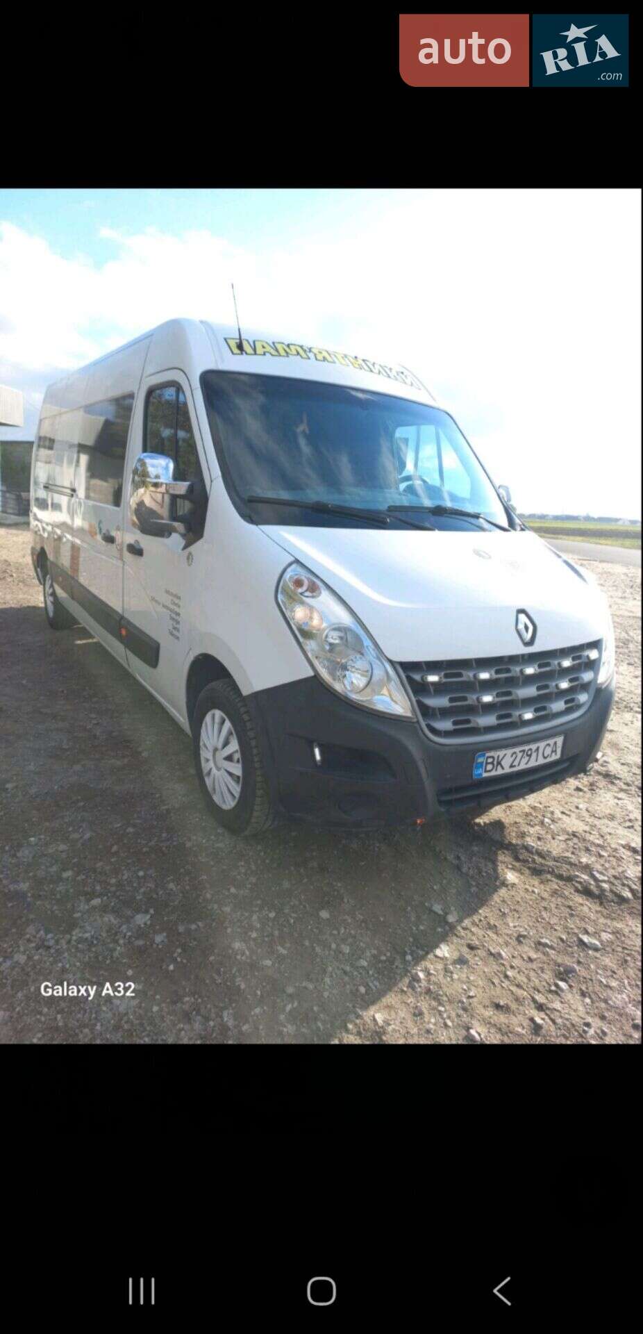 Renault Master 2013 VIN VF1MAF4FE49055565 фото оголошення 7 з 12
