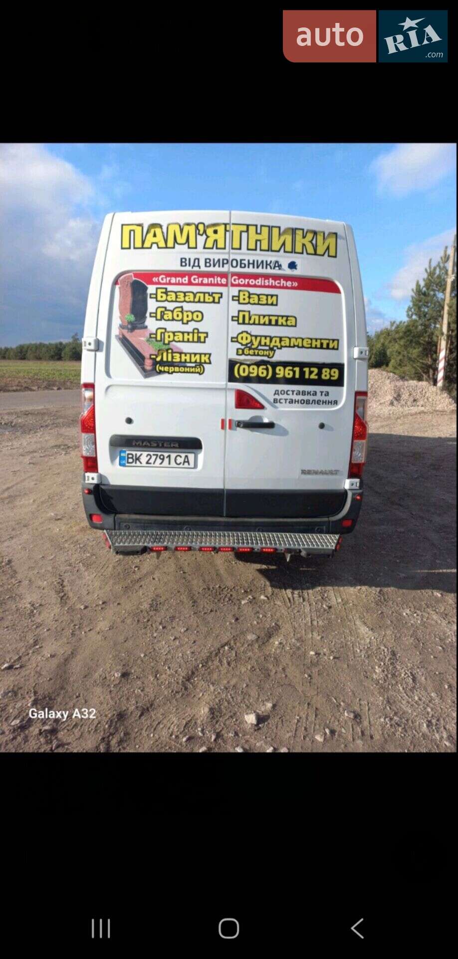 Renault Master 2013 VIN VF1MAF4FE49055565 фото оголошення 9 з 12