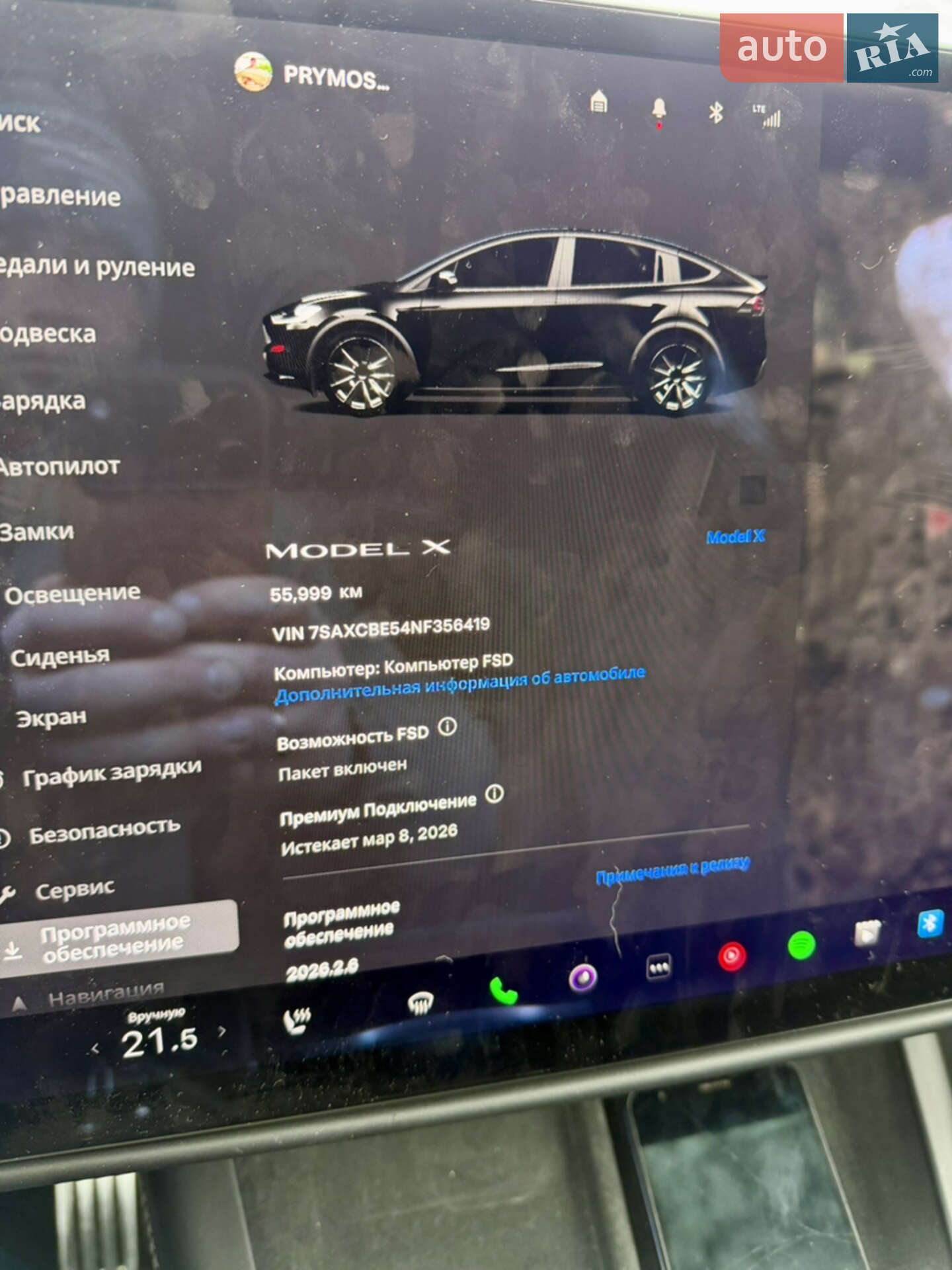 Tesla Model X 2022 VIN 7SAXCBE54NF356419 фото оголошення 17 з 61