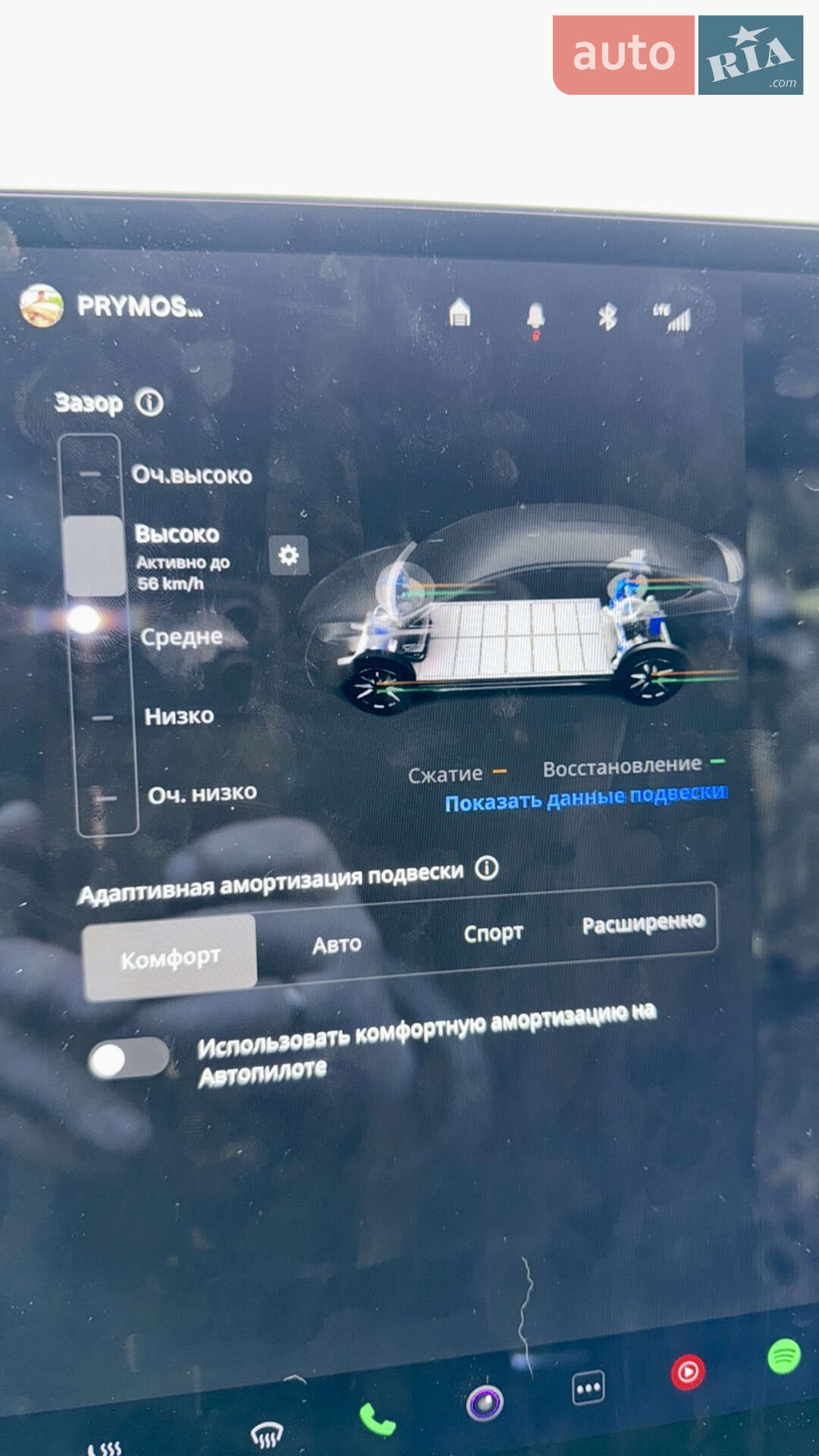 Tesla Model X 2022 VIN 7SAXCBE54NF356419 фото оголошення 19 з 61