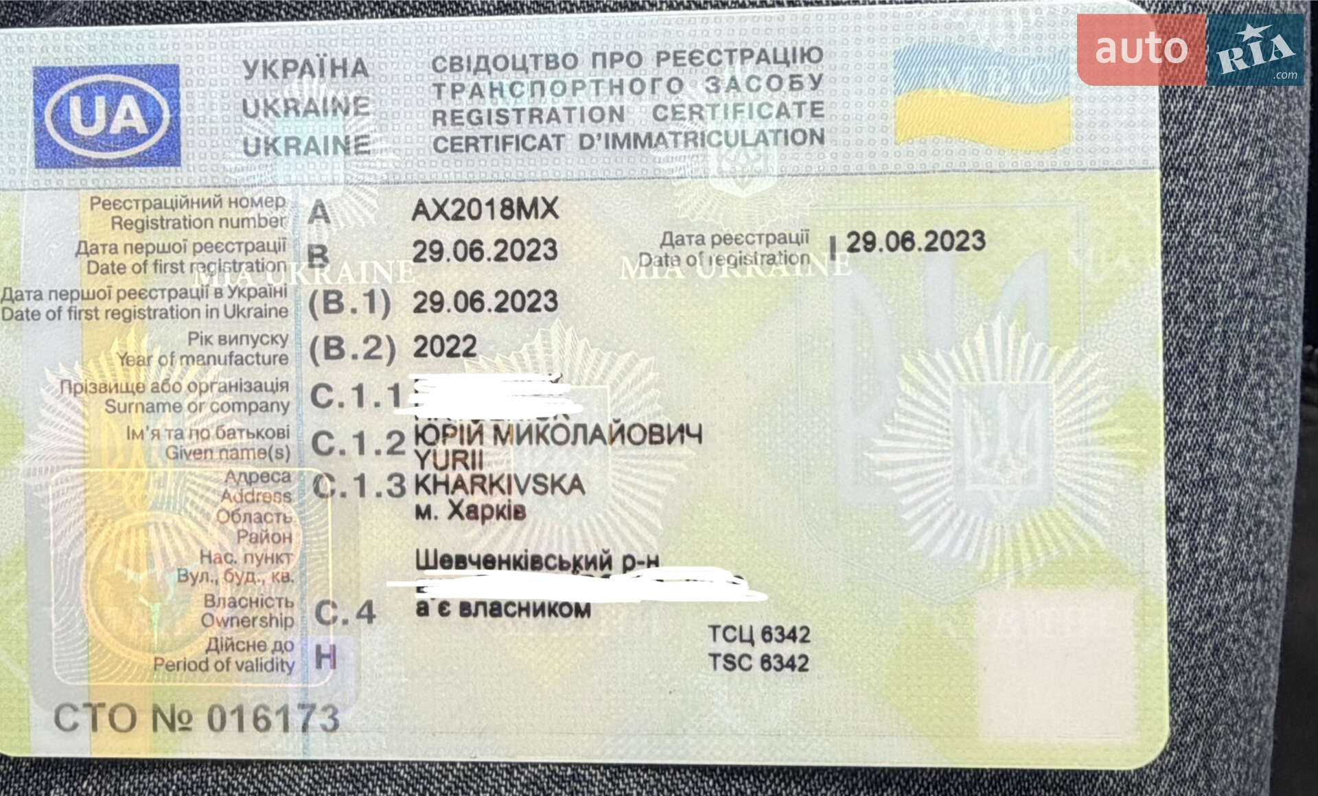 Mazda CX-9 2022 VIN JMZTBEWYA00752776 фото оголошення 15 з 15