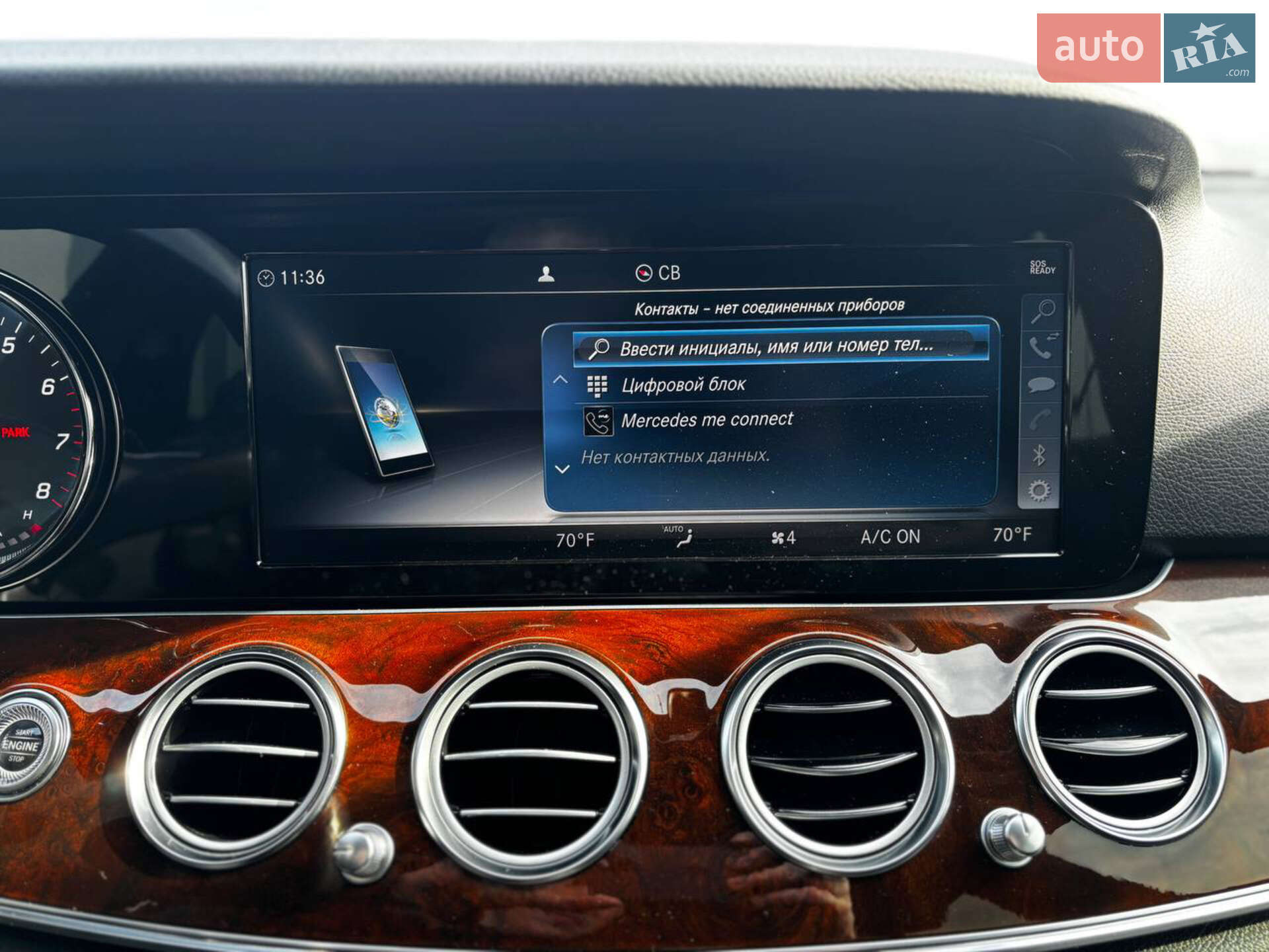 Mercedes-Benz E-Class 2018 VIN WDDZF4KB7KA510425 фото оголошення 21 з 36