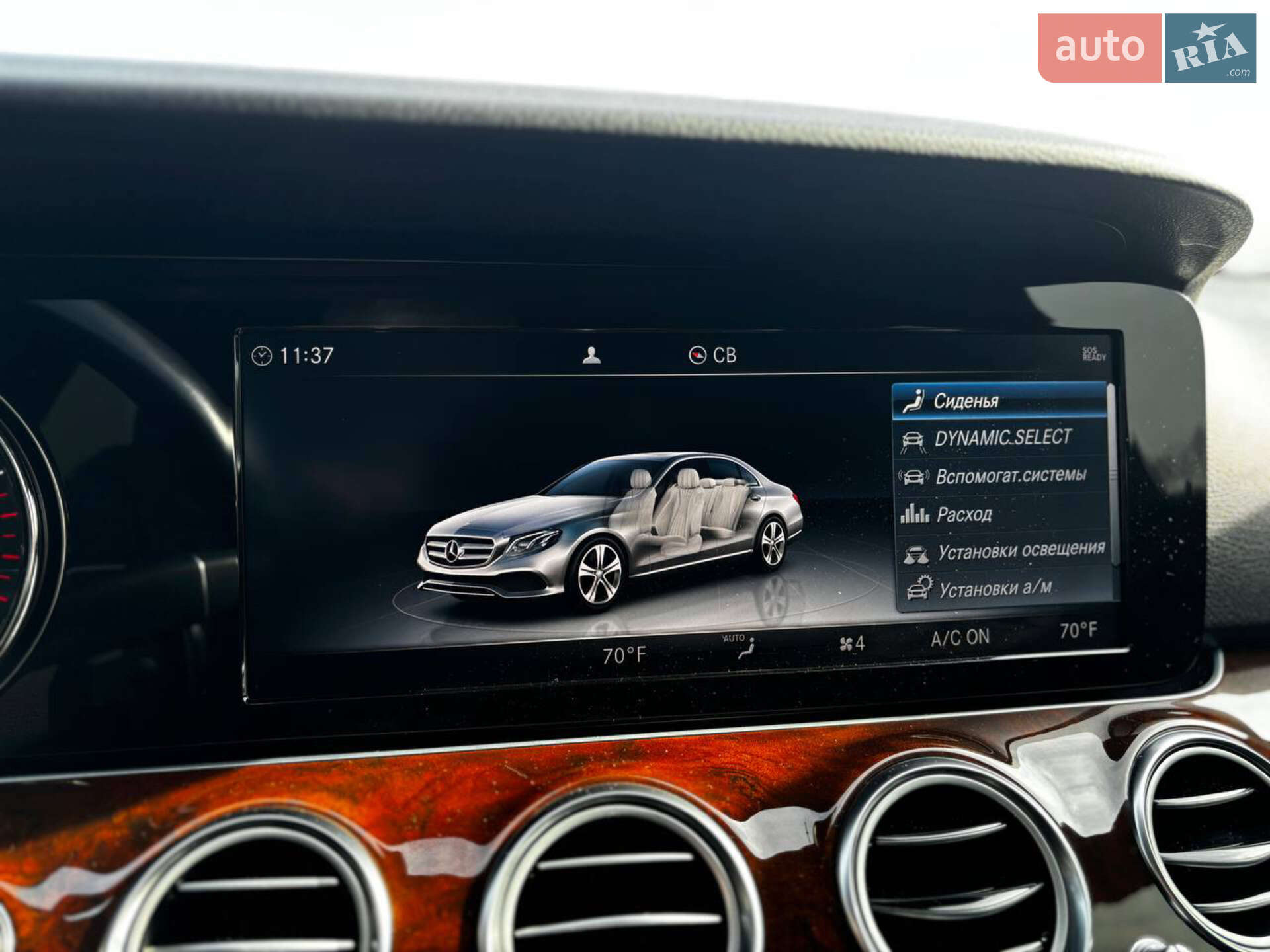 Mercedes-Benz E-Class 2018 VIN WDDZF4KB7KA510425 фото оголошення 23 з 36