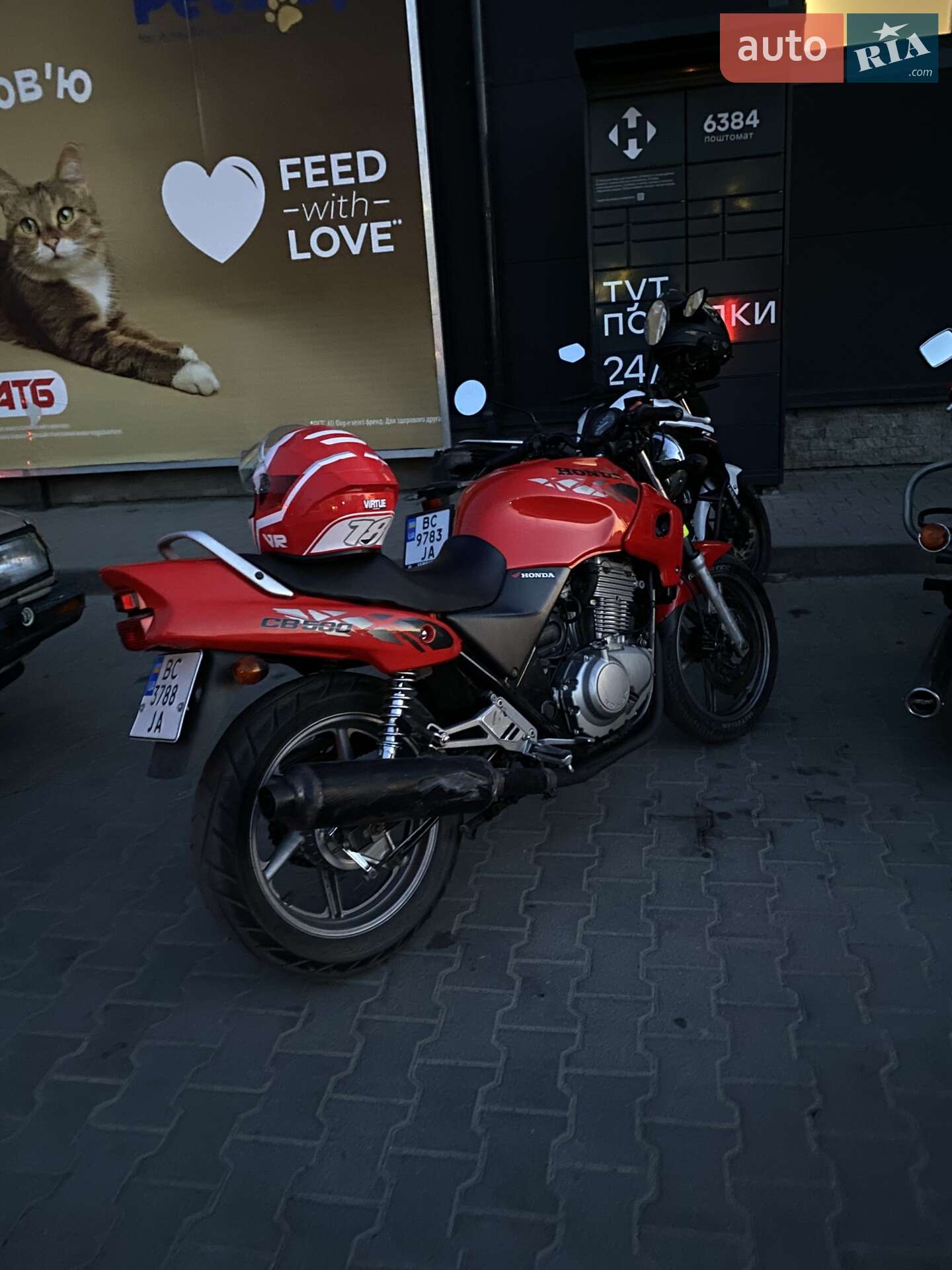 Honda CB 500 1994 VIN JH2PC26980M000402 фото оголошення 3 з 9