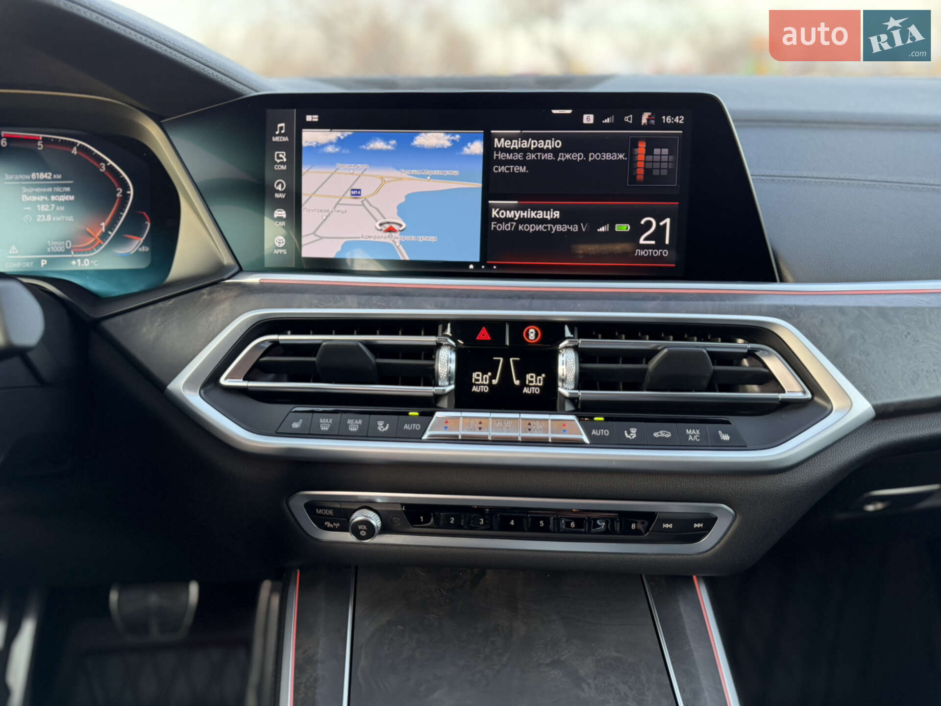 BMW X5 2022 VIN WBACV610509L48420 фото оголошення 59 з 87
