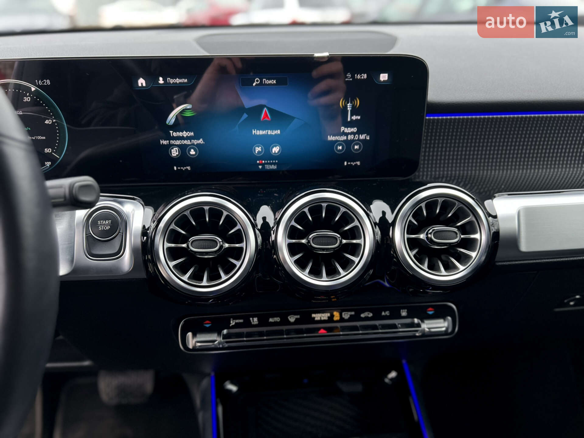Mercedes-Benz EQB 2023 VIN W1N9M0KB6PN068920 фото оголошення 33 з 36