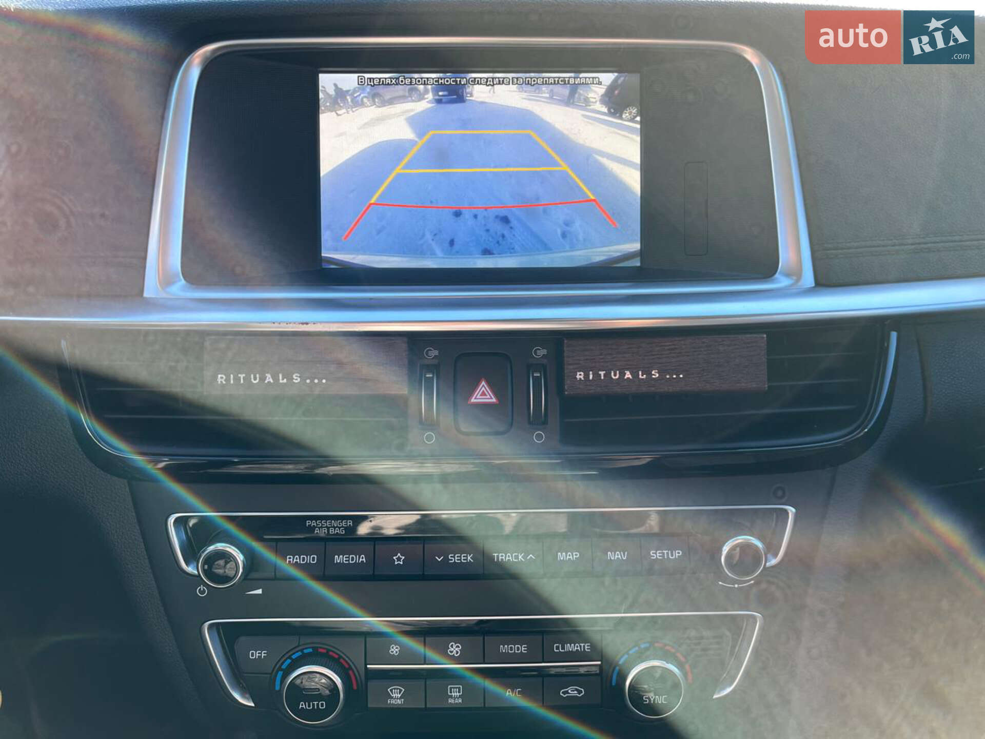 Kia Optima 2019 VIN KNAGU819GL5384113 фото оголошення 12 з 17