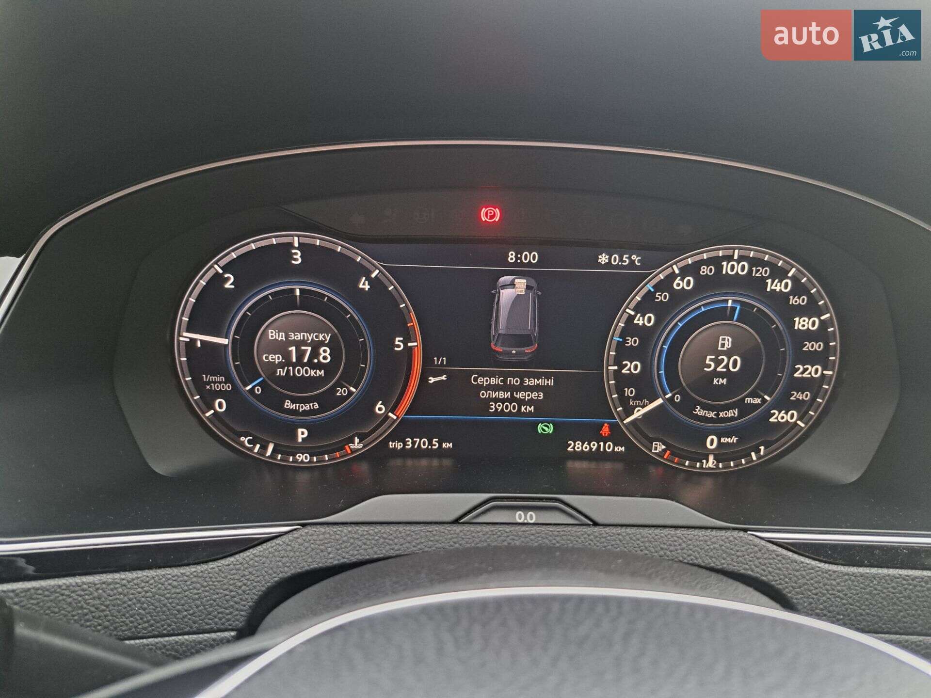 Volkswagen Passat 2017 VIN WVWZZZ3CZJE011837 фото оголошення 18 з 19