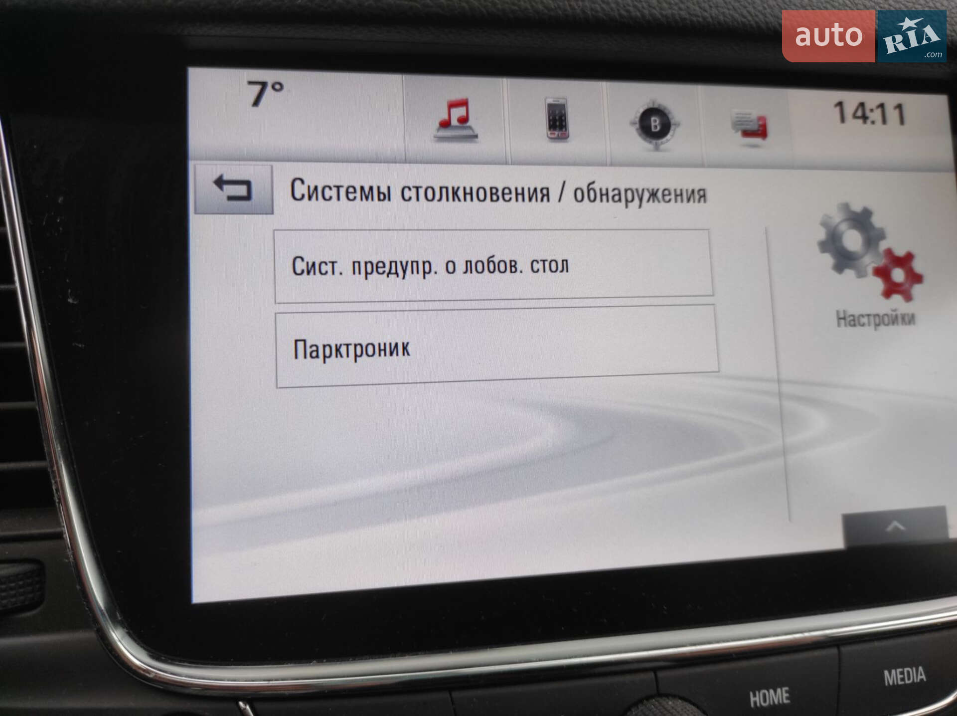 Opel Astra 2017 VIN W0LBD8EG5H8064192 фото оголошення 26 з 39