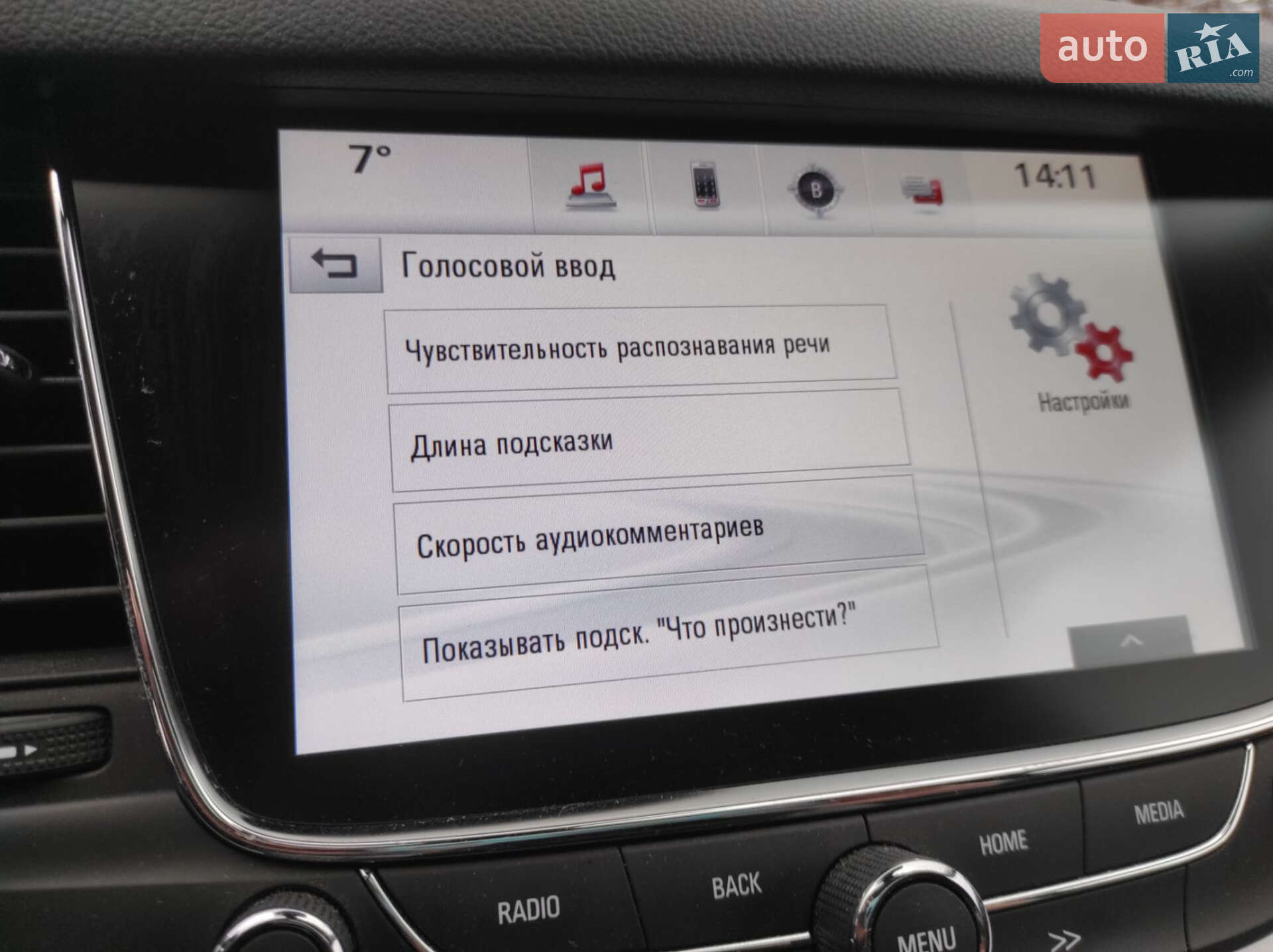 Opel Astra 2017 VIN W0LBD8EG5H8064192 фото оголошення 27 з 39