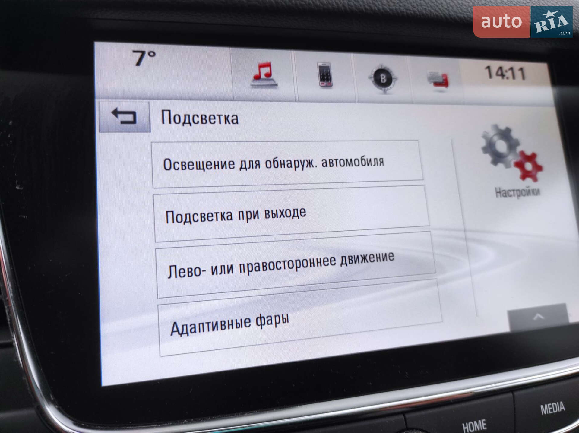 Opel Astra 2017 VIN W0LBD8EG5H8064192 фото оголошення 29 з 39
