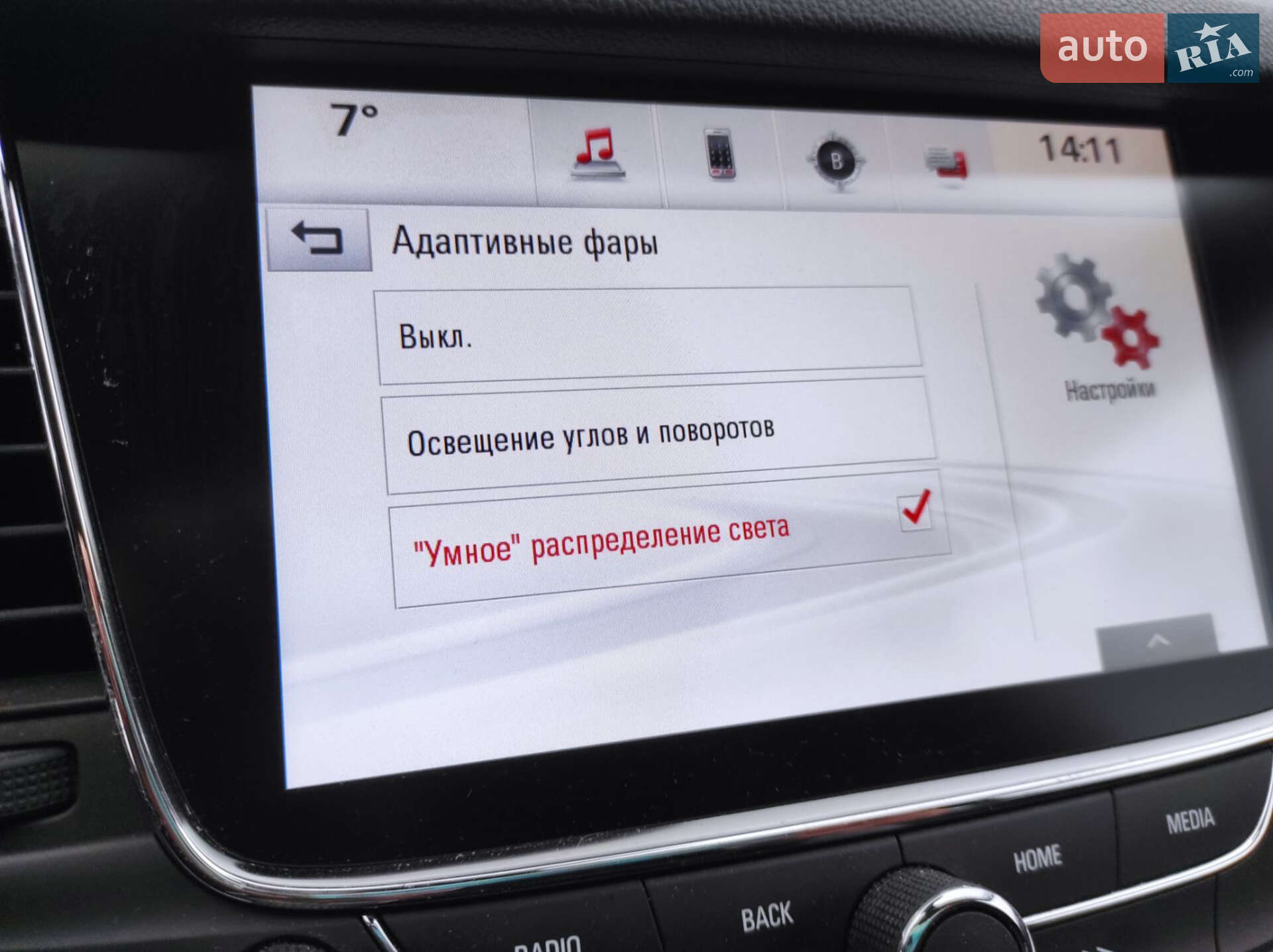 Opel Astra 2017 VIN W0LBD8EG5H8064192 фото оголошення 30 з 39