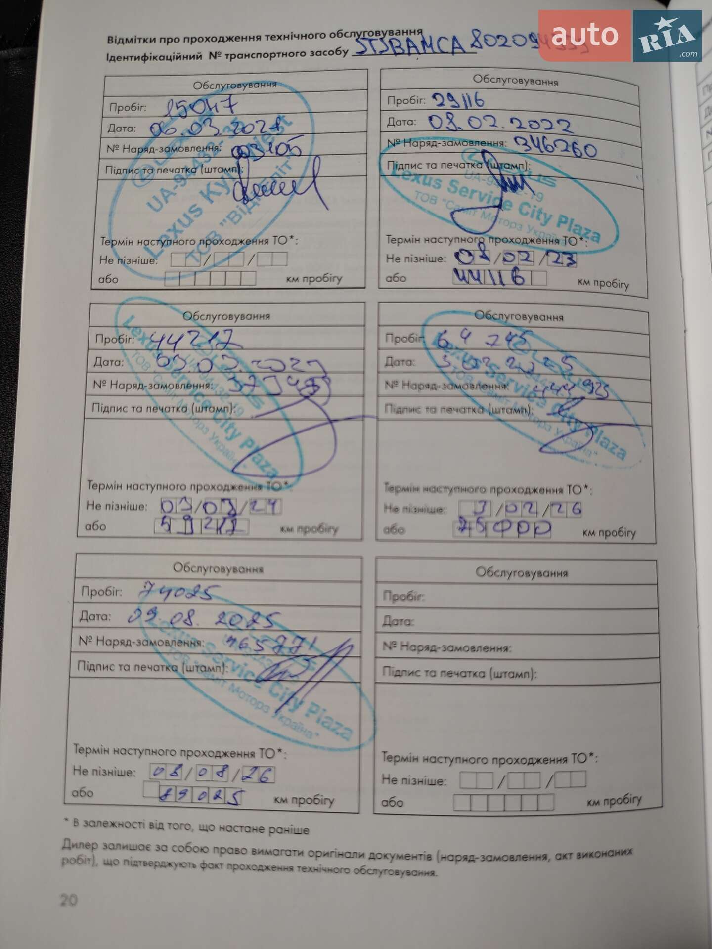 Lexus RX 2019 VIN JTJBAMCA802094339 фото оголошення 32 з 33