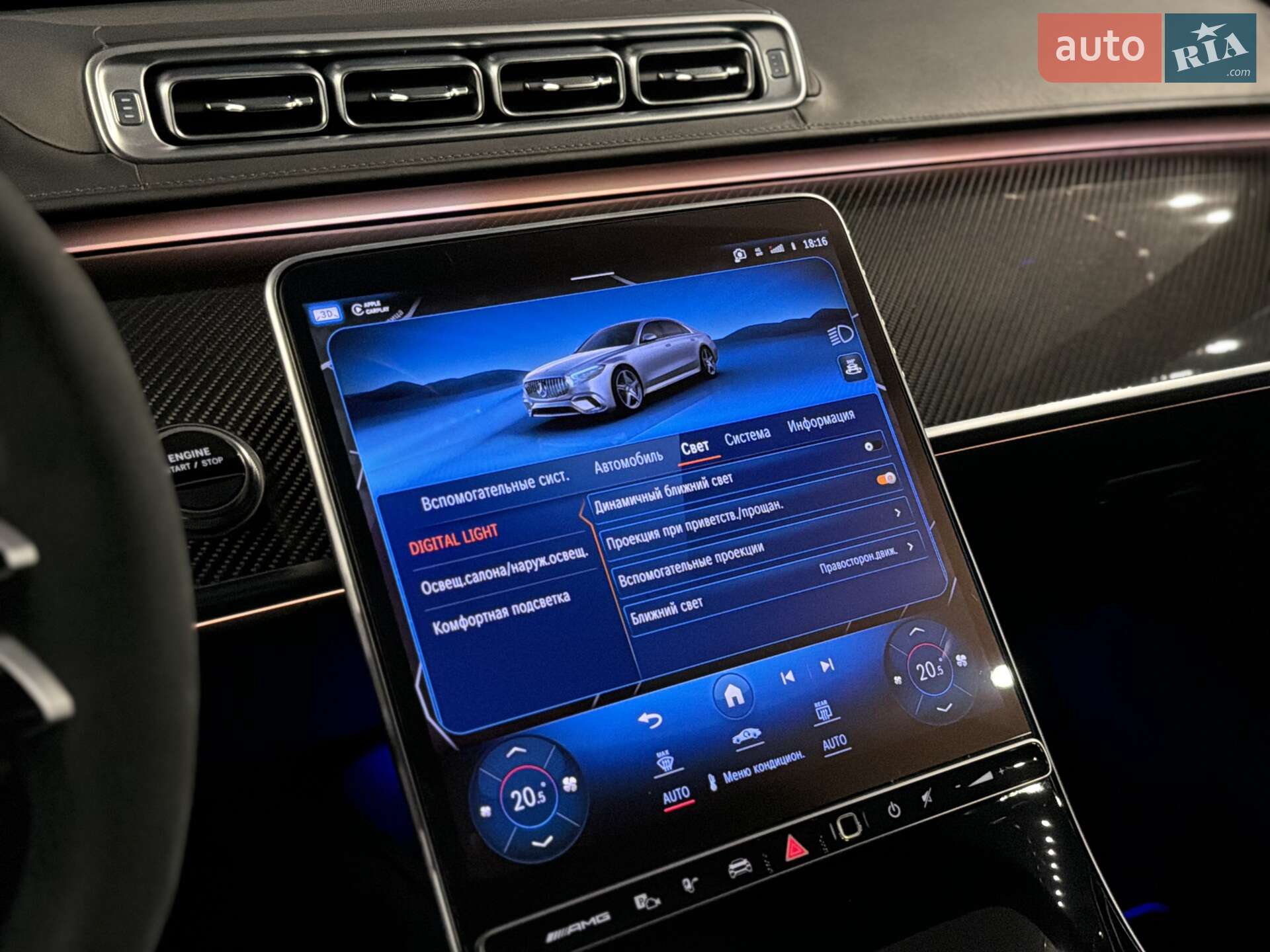 Mercedes-Benz S-Class 2023 VIN W1K6G8CB7RA262080 фото оголошення 42 з 55