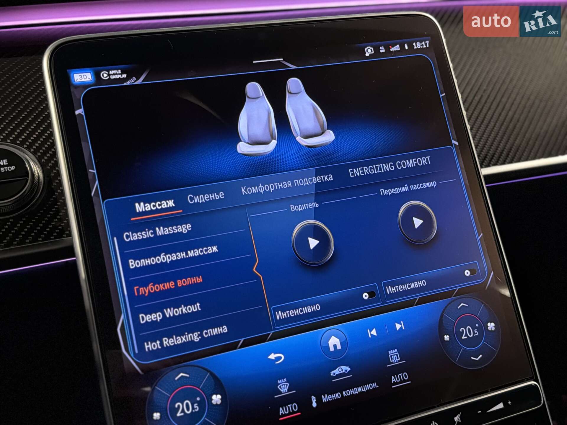 Mercedes-Benz S-Class 2023 VIN W1K6G8CB7RA262080 фото оголошення 43 з 55
