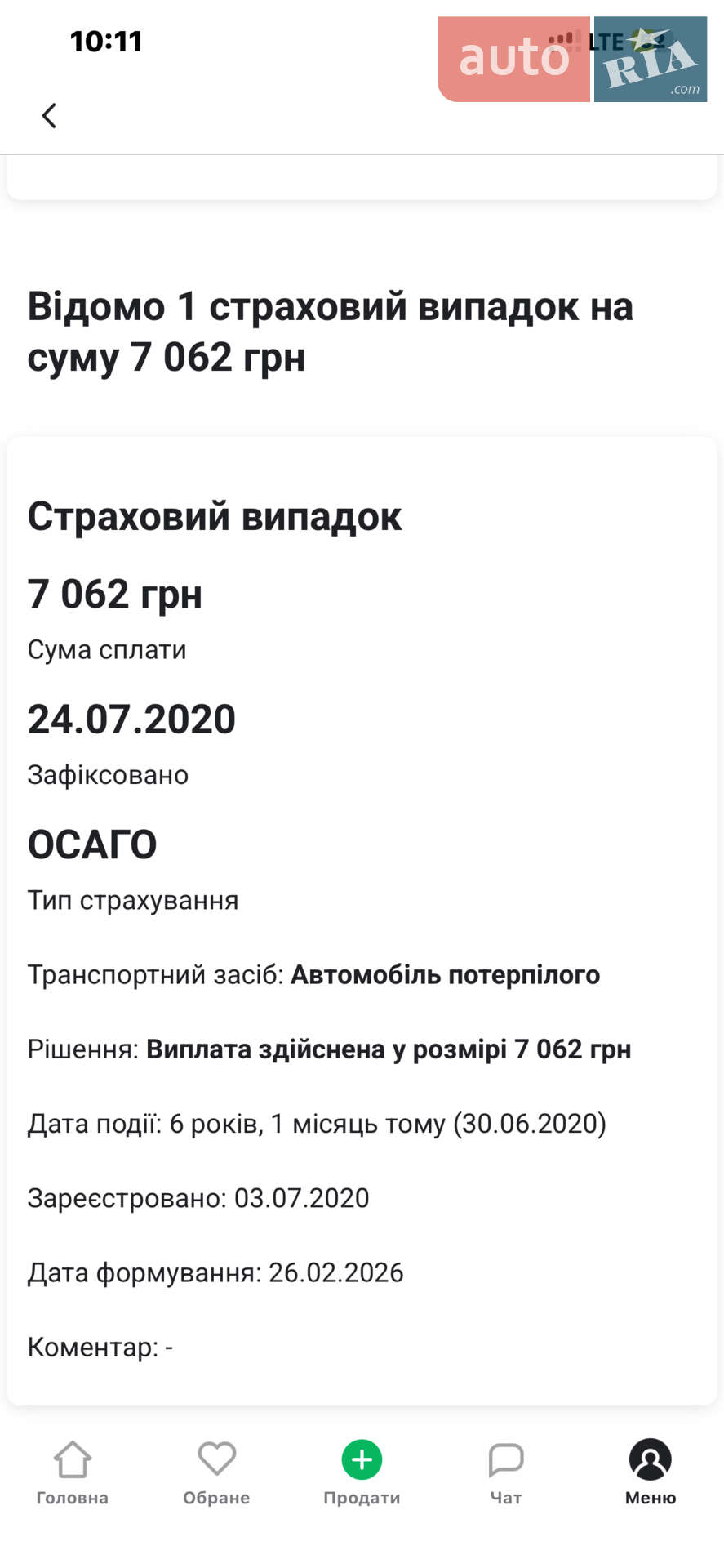 Volkswagen Passat 2013 VIN WVWZZZ3CZDE111387 фото оголошення 10 з 10