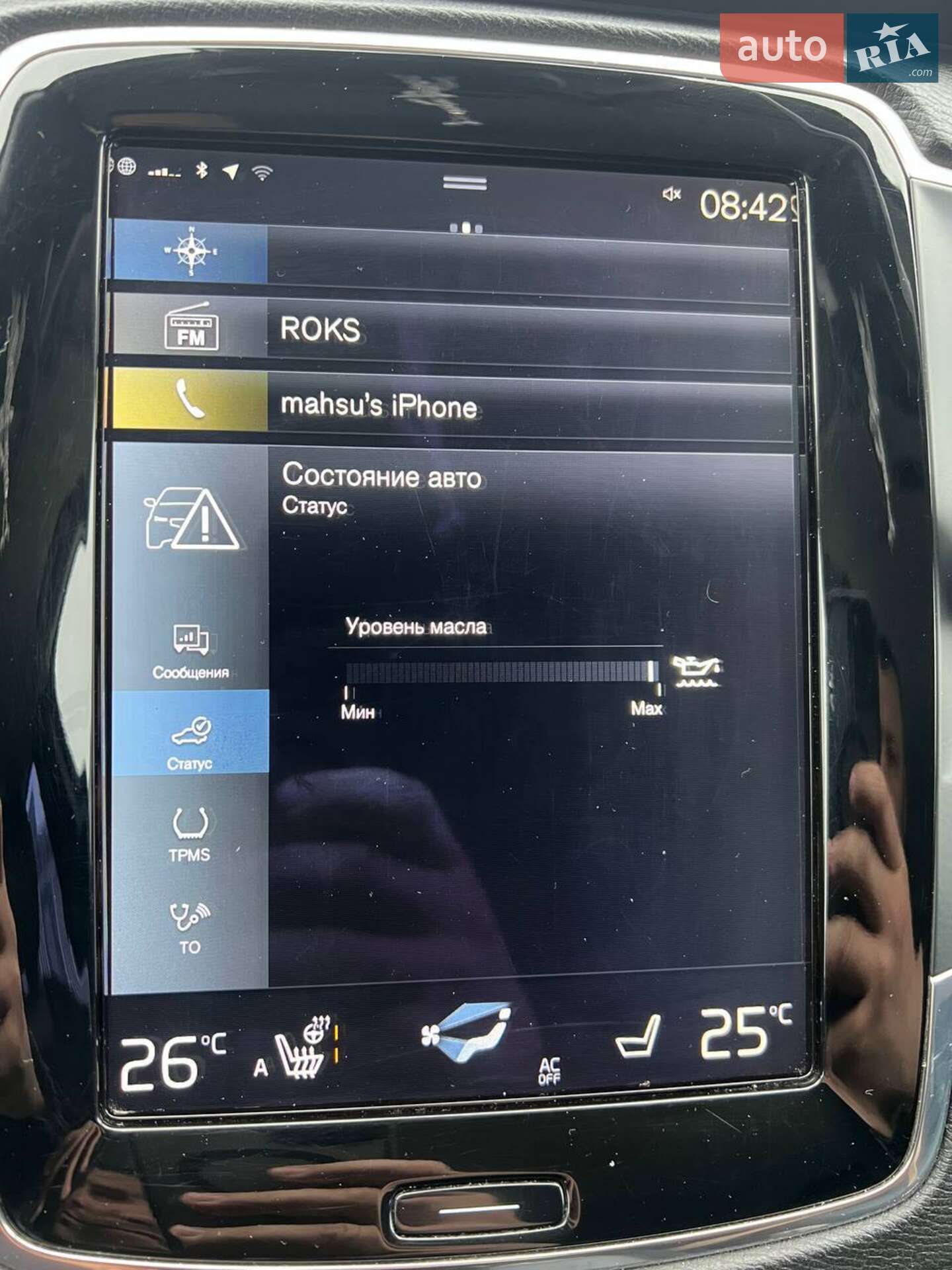 Volvo XC90 2015 VIN YV1LFA4BCG1036244 фото оголошення 38 з 51