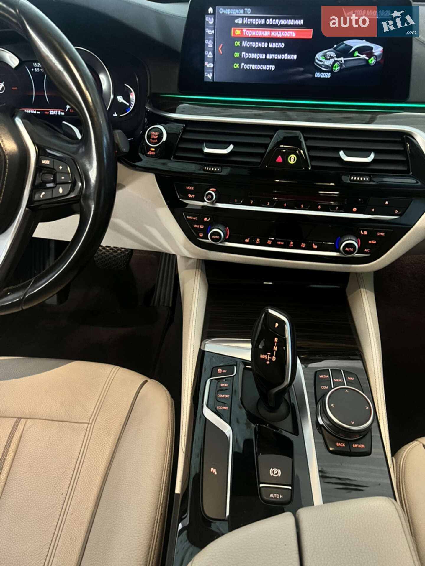 BMW 5 Series 2017 VIN WBAJC51020G850398 фото оголошення 23 з 30