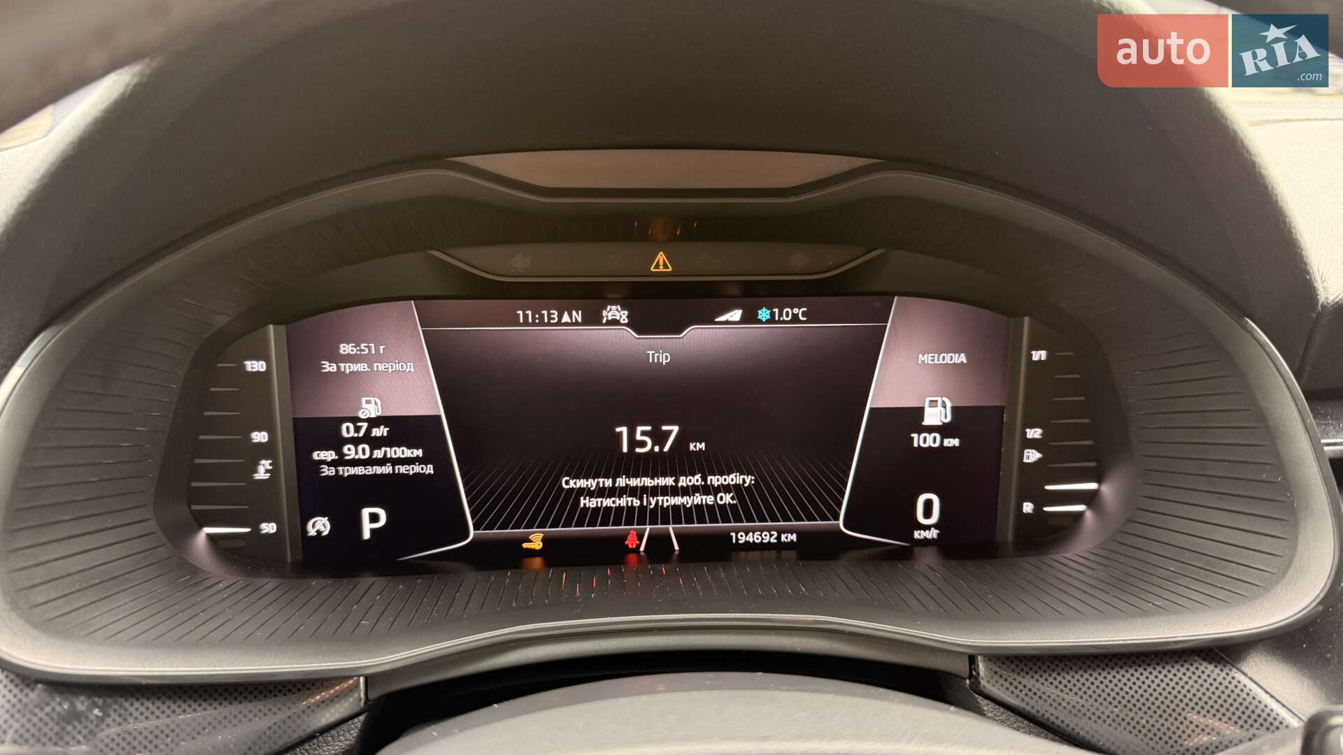 Skoda Scala 2021 VIN TMBEG7NW5M3065535 фото оголошення 37 з 41
