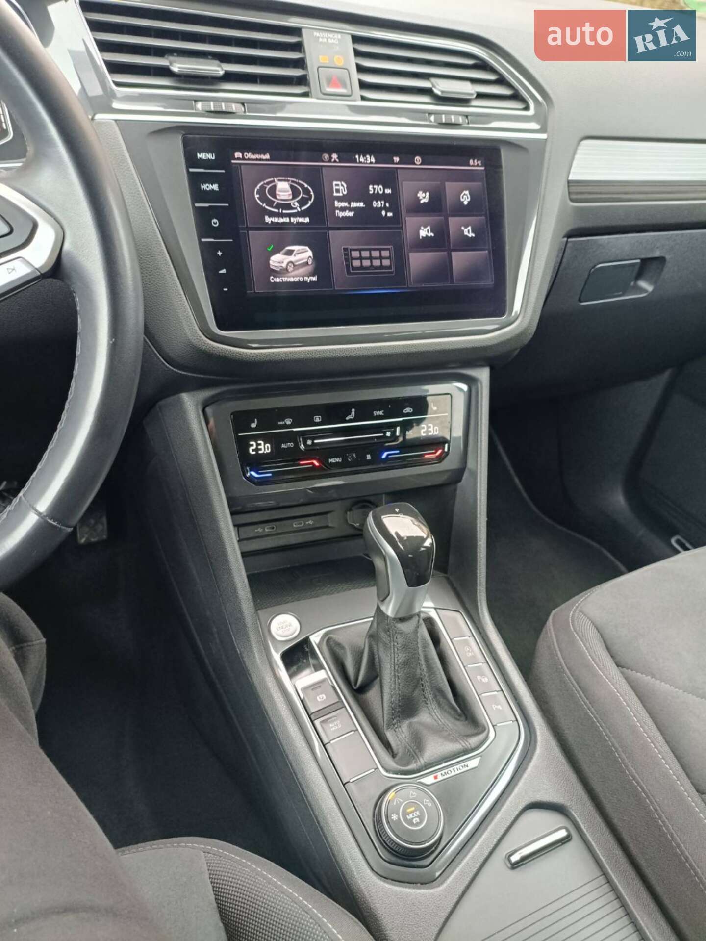 Volkswagen Tiguan 2022 VIN WVGZZZ5NZNM136690 фото оголошення 10 з 47